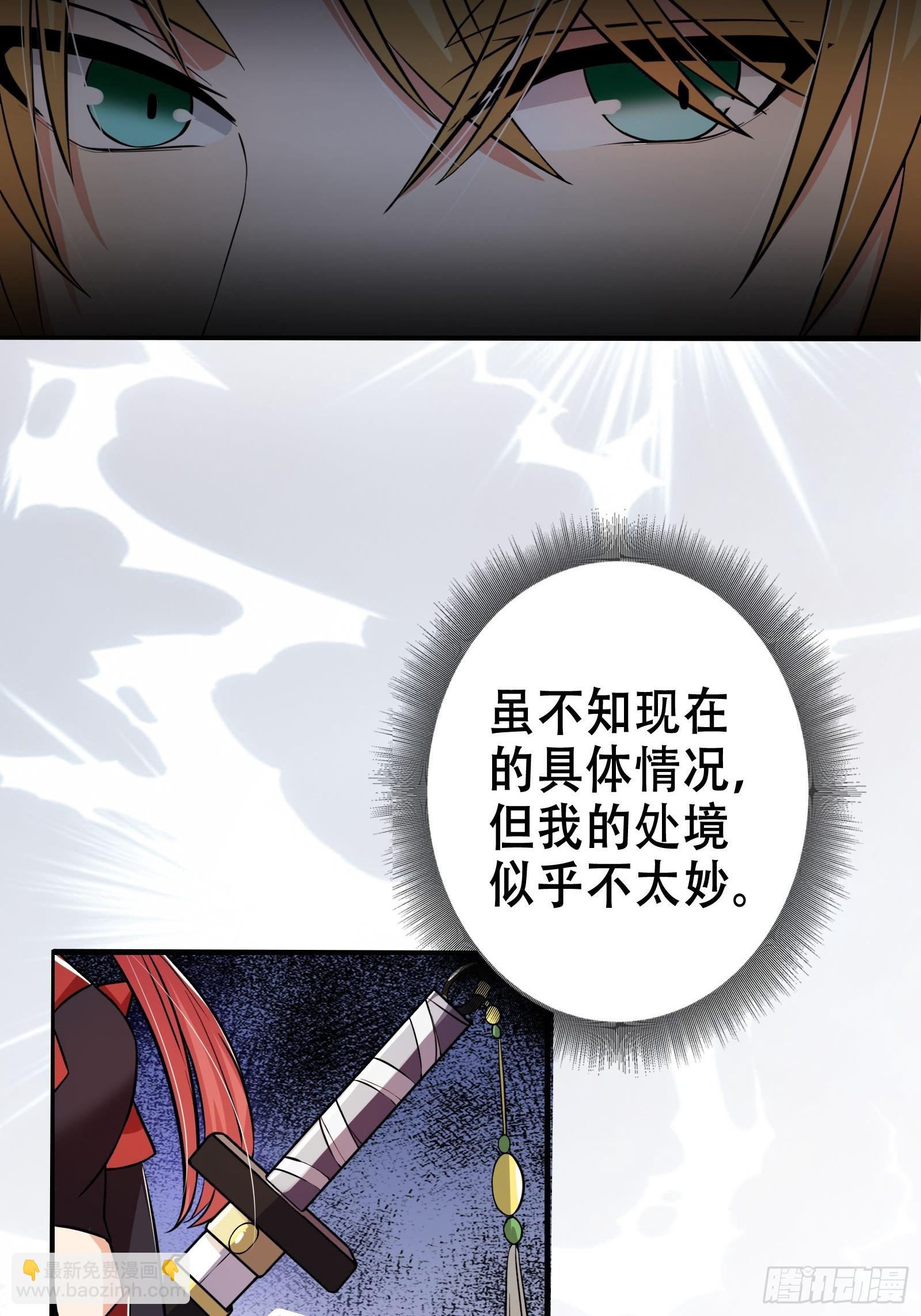 001 重生之我是个不孝子？(1/2)-第2话