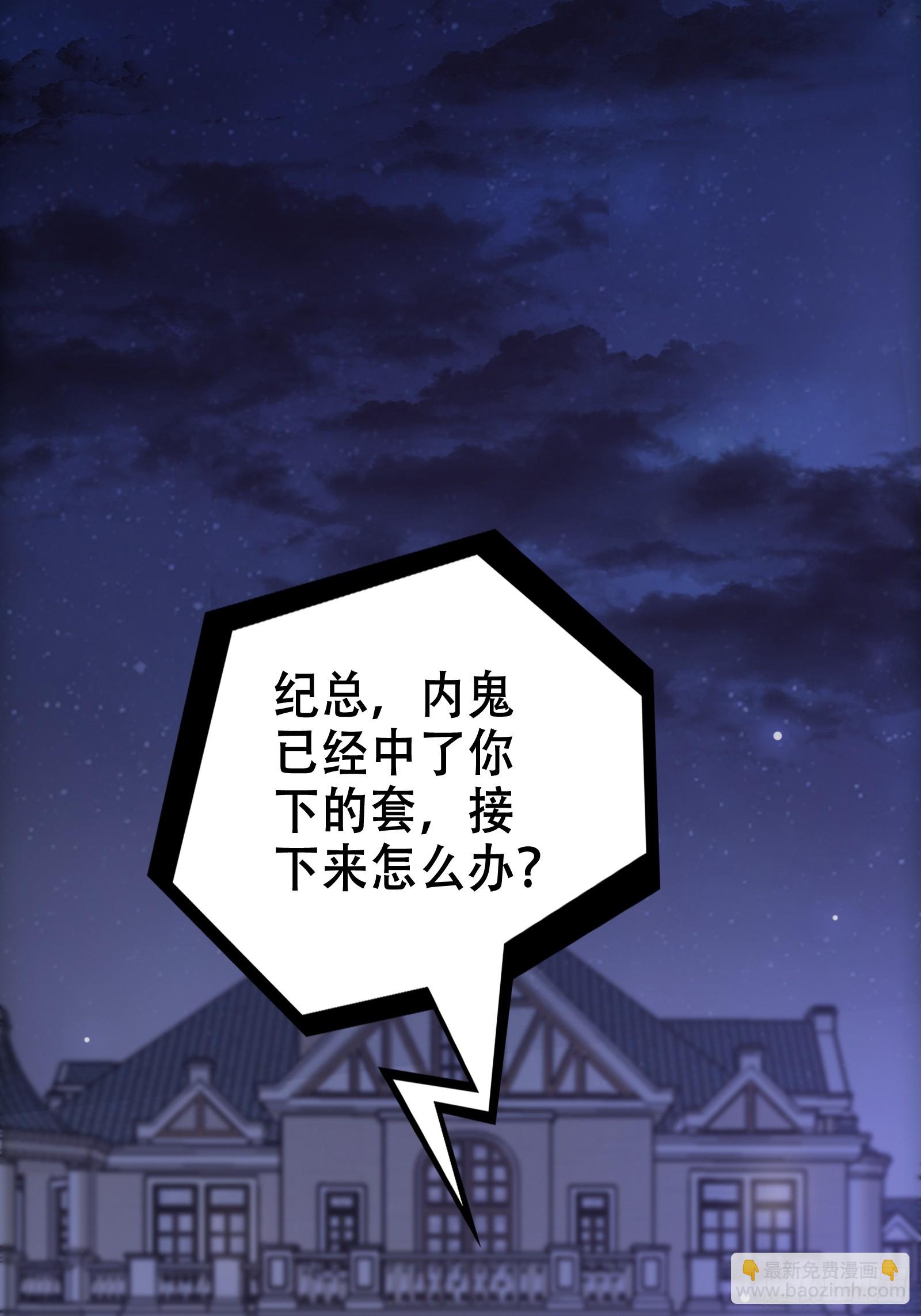 001 重生之我是个不孝子？(1/2)-第2话