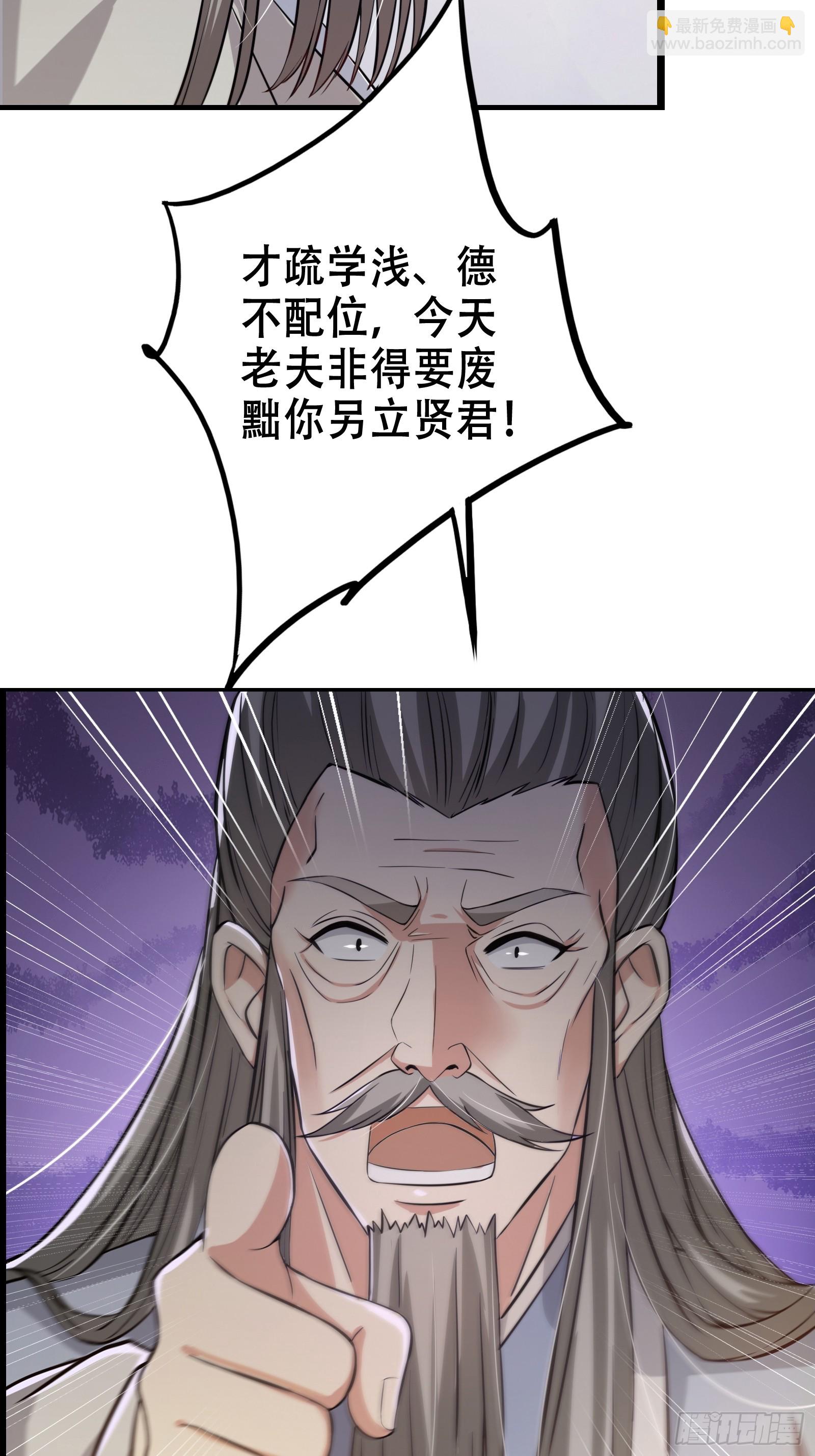 001 重生之我是个不孝子？(1/2)-第2话