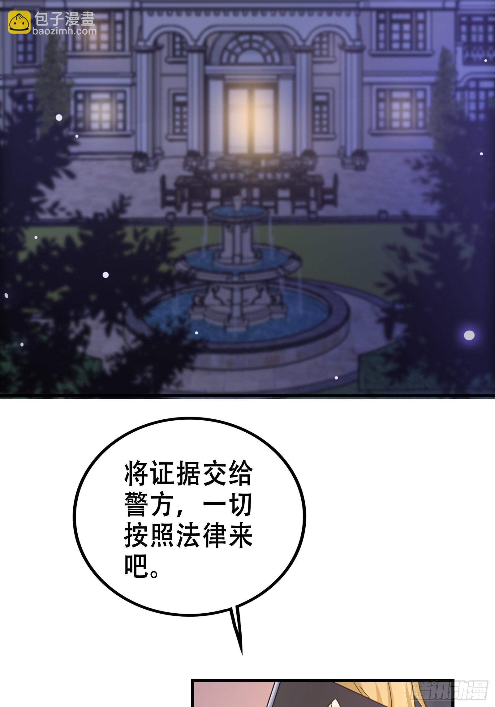 001 重生之我是个不孝子？(1/2)-第2话