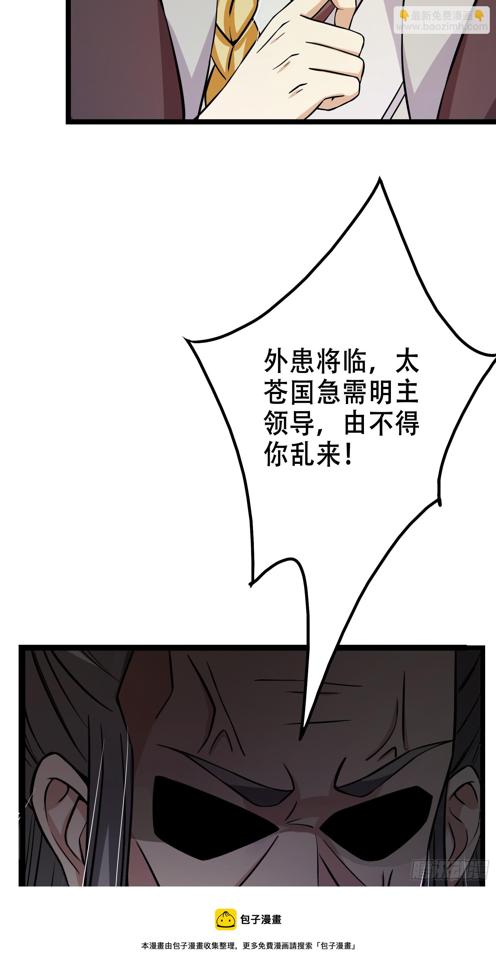 001 重生之我是个不孝子？(1/2)-第2话