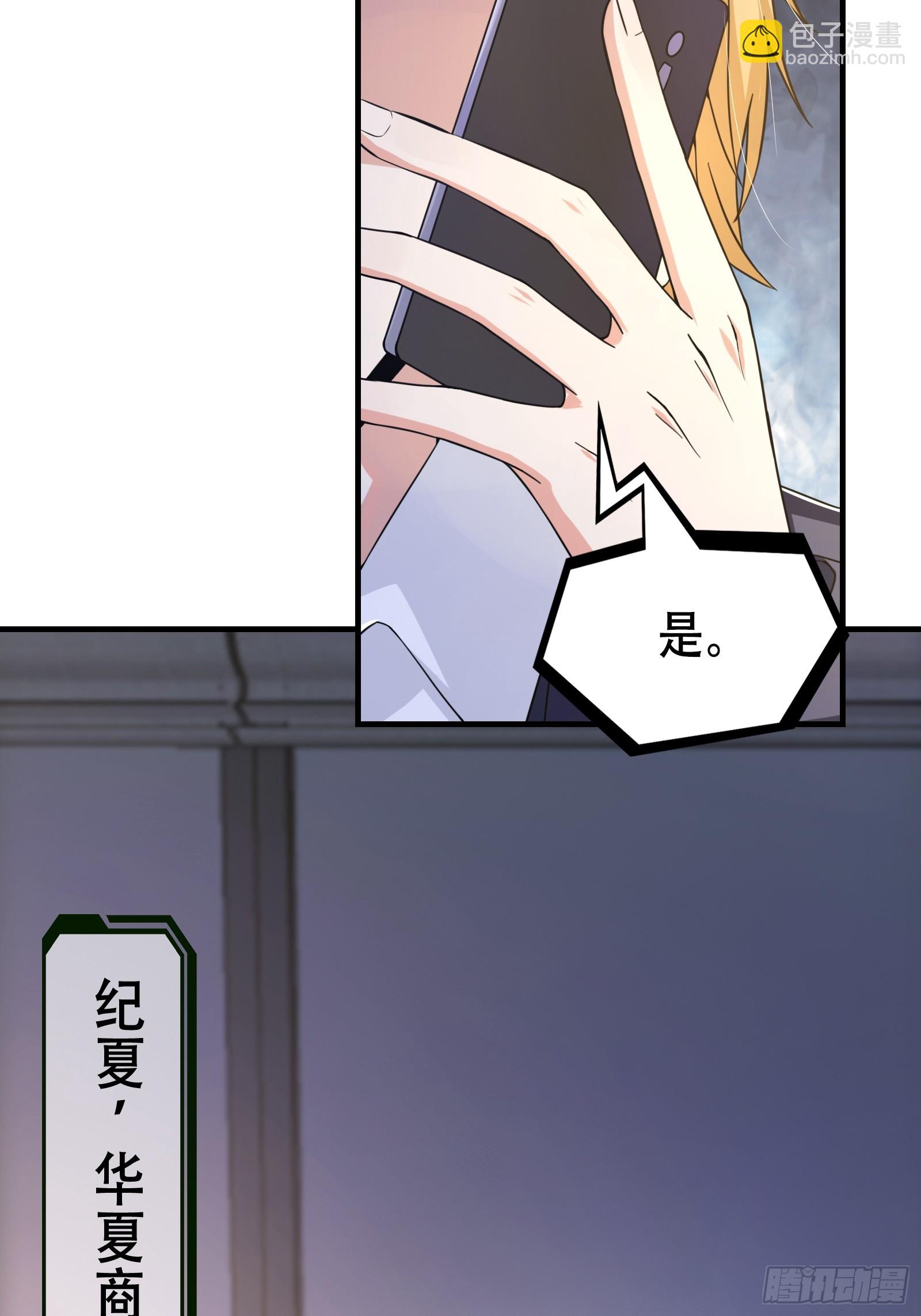 001 重生之我是个不孝子？(1/2)-第2话