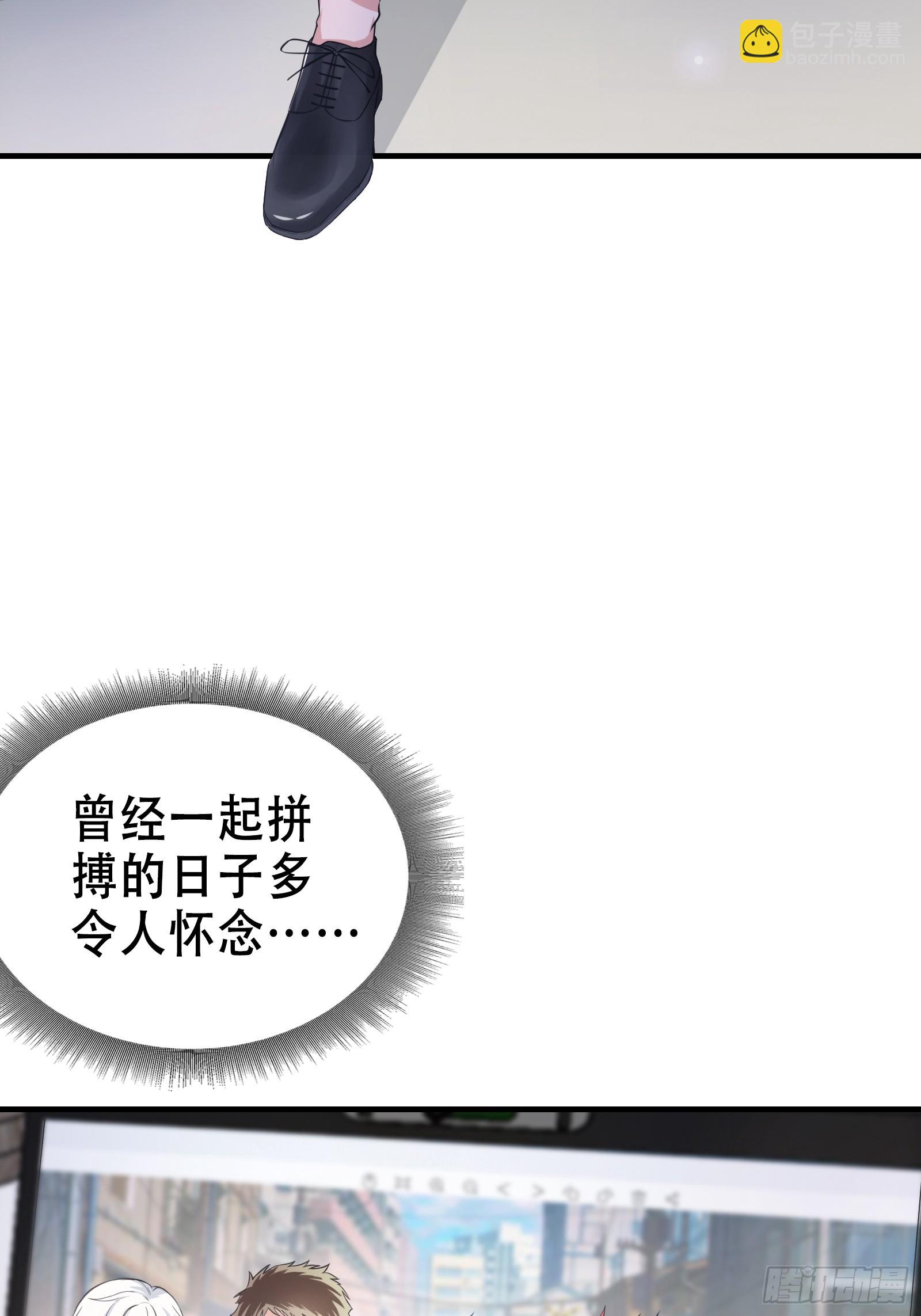 001 重生之我是个不孝子？(1/2)-第2话