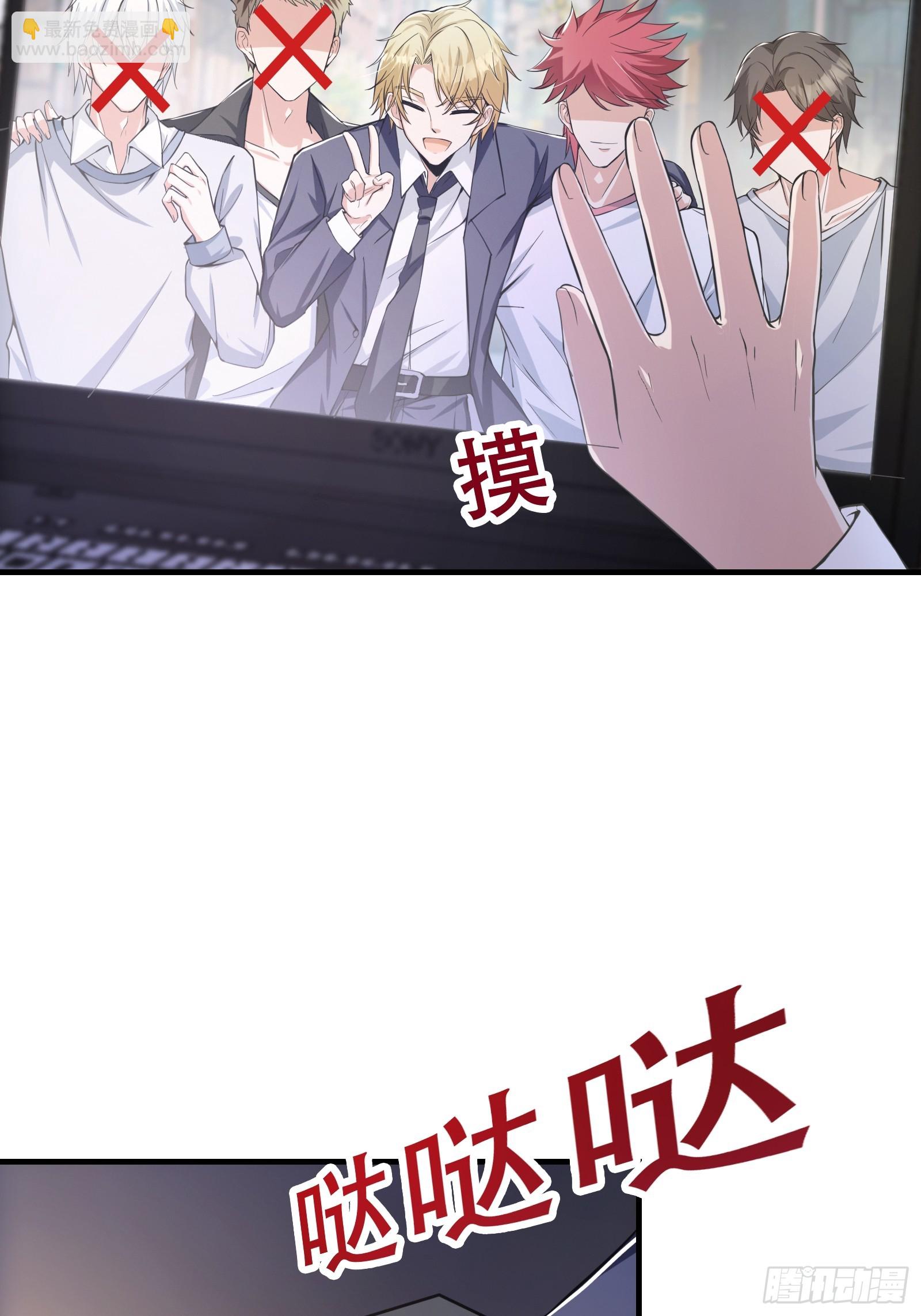 001 重生之我是个不孝子？(1/2)-第2话