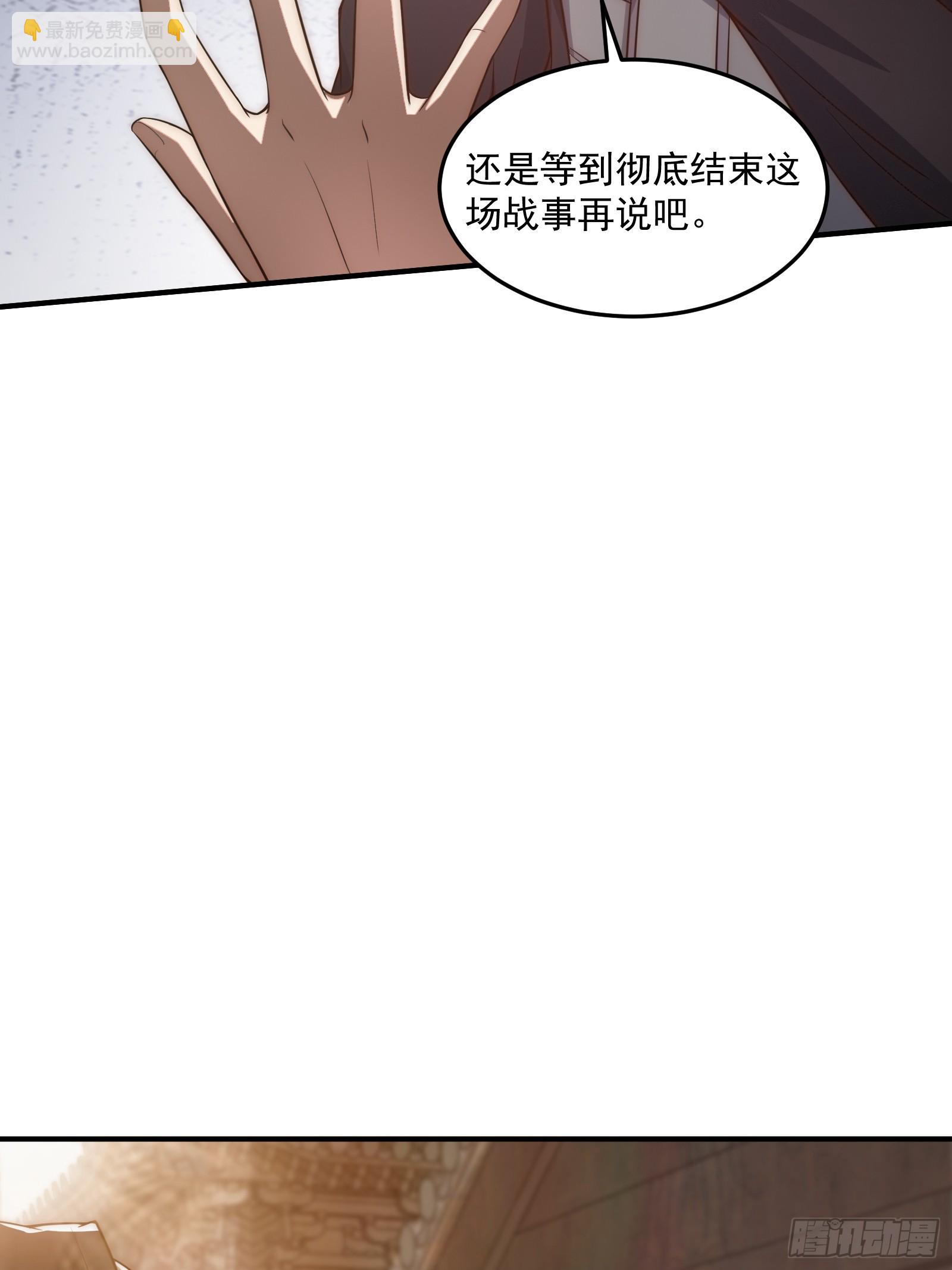 011 太苍的国民-第12话