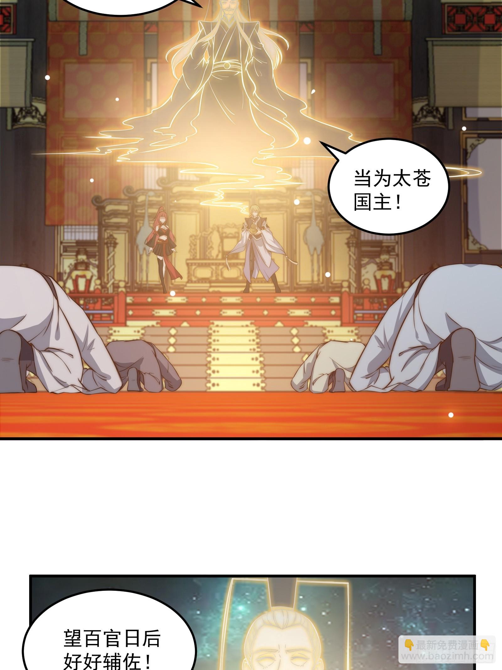 011 太苍的国民-第12话
