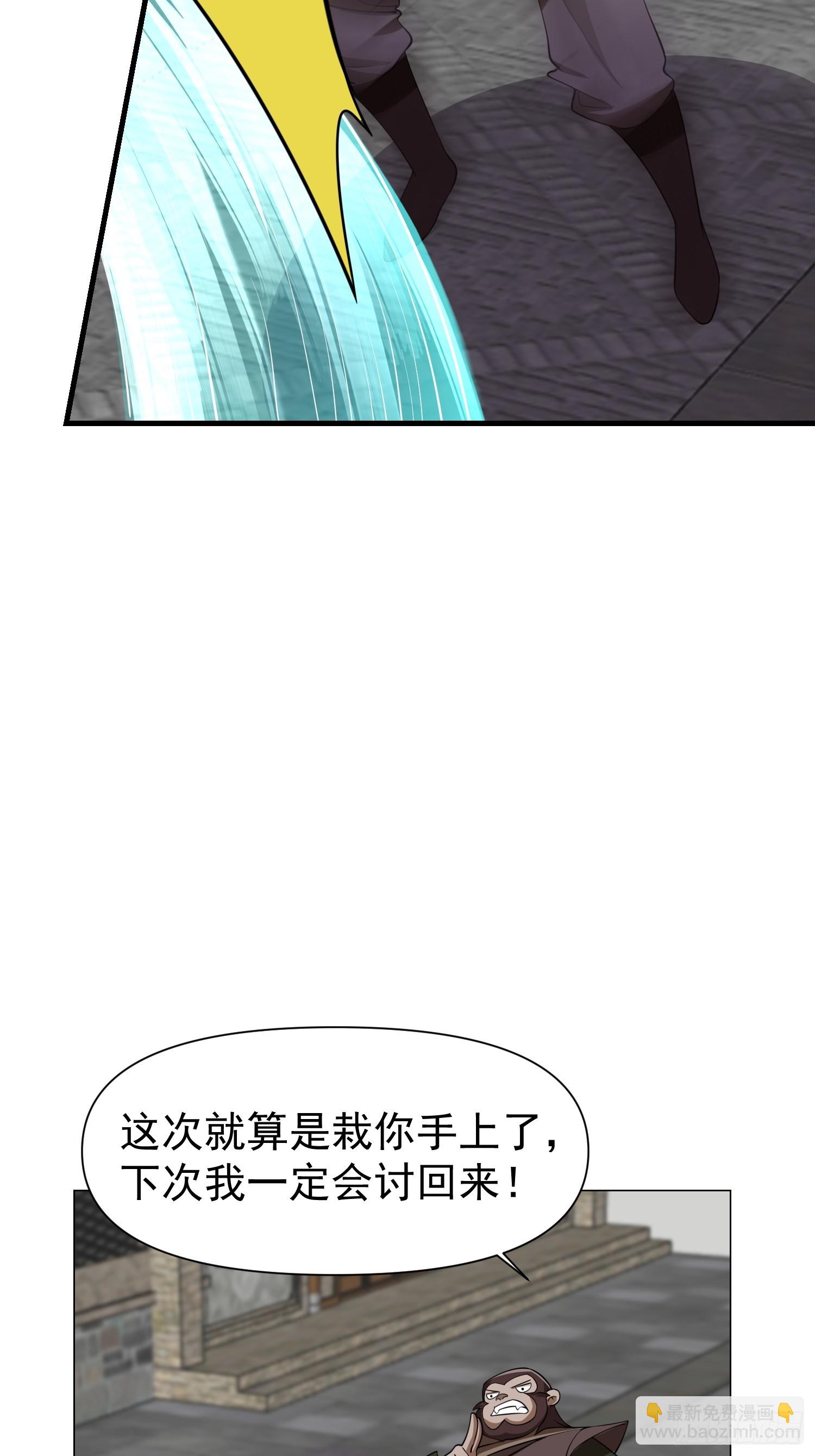 013 太苍的底蕴-第14话