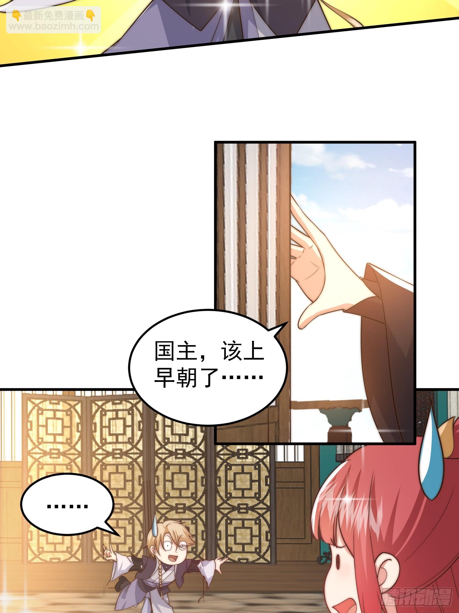 017 会说话的小羊-第18话
