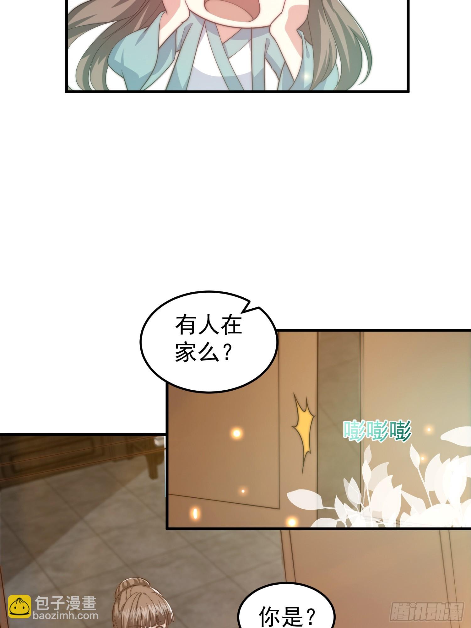 017 会说话的小羊-第18话