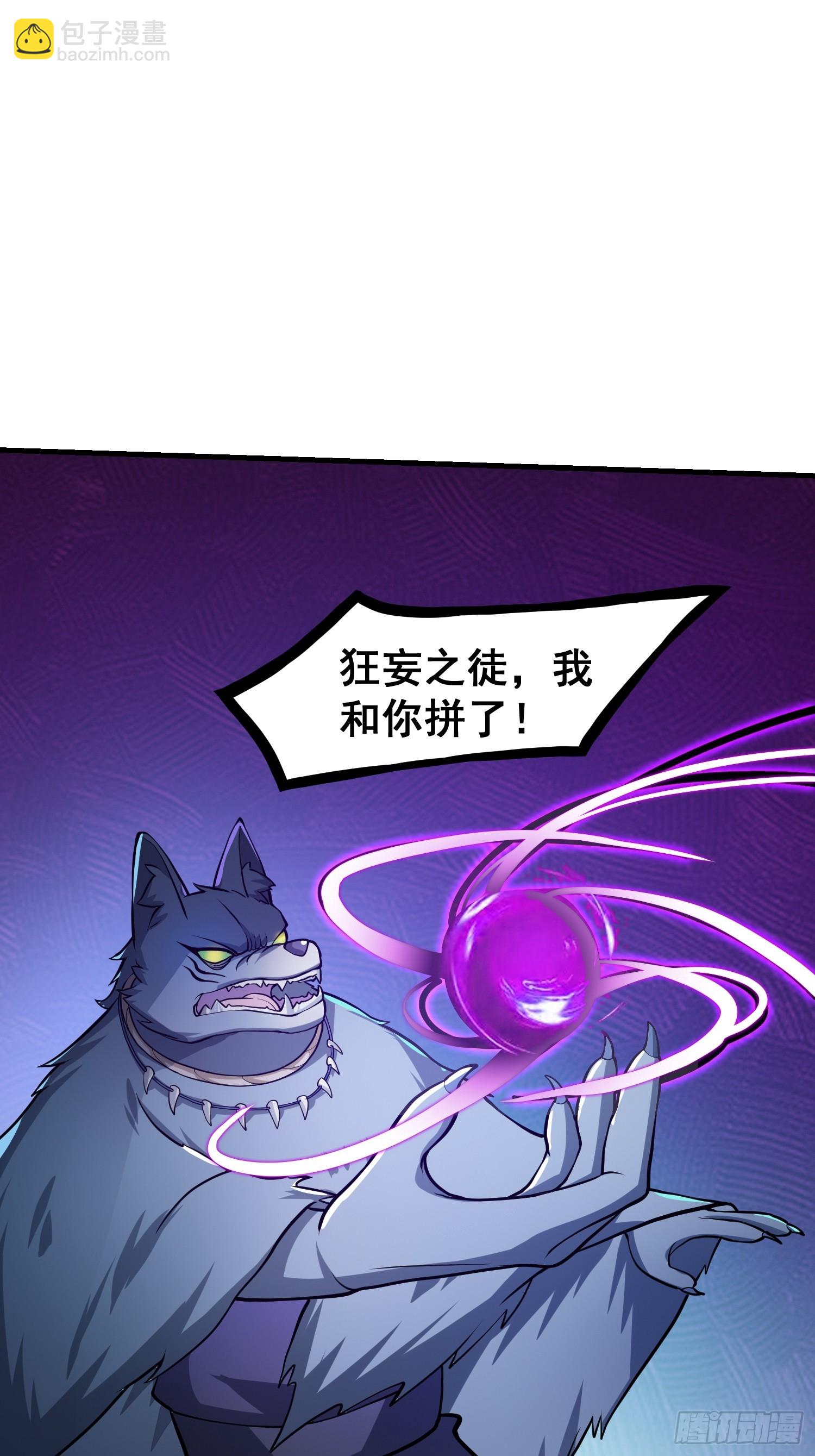 025 冲破幻境-第26话