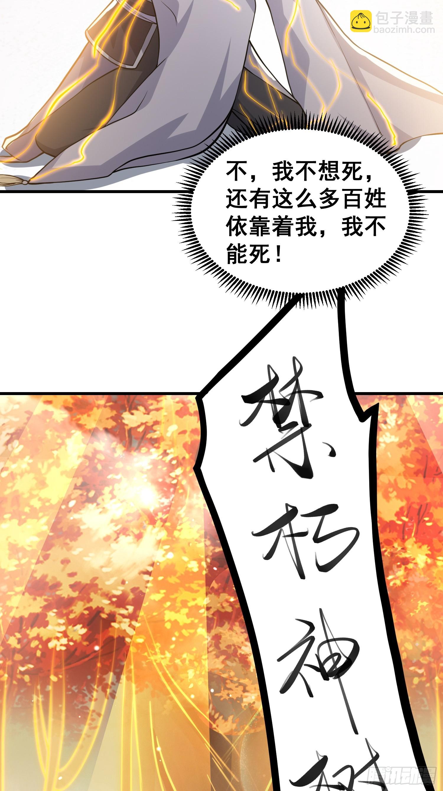 025 冲破幻境-第26话