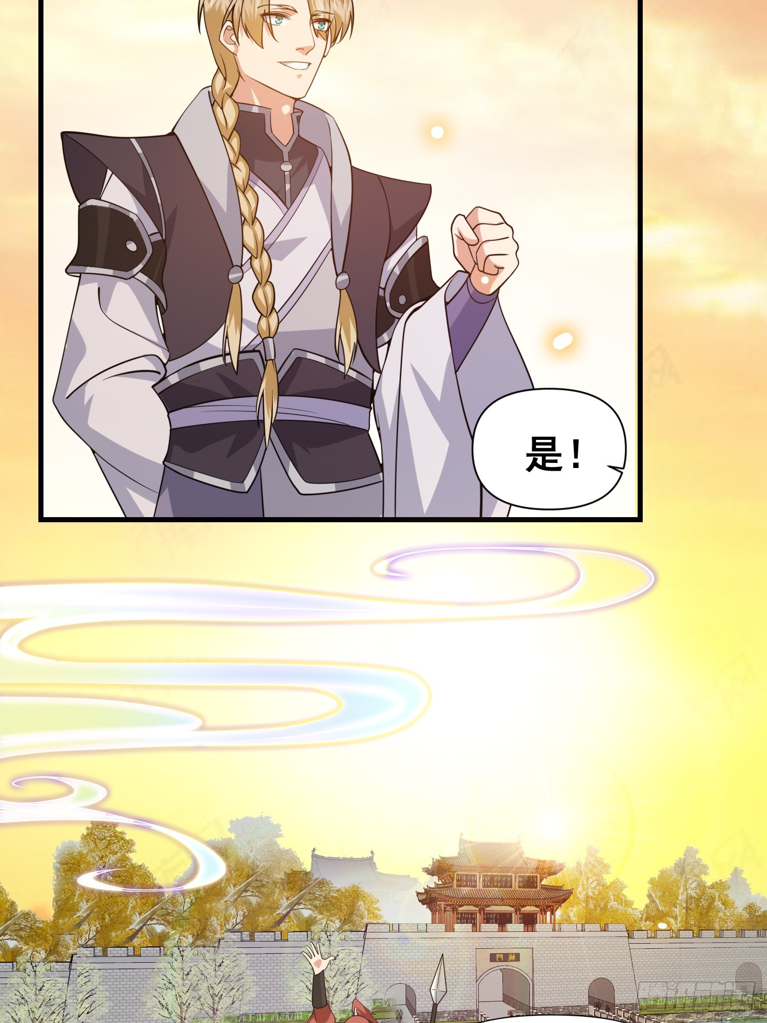 027 为了太苍的国运！-第28话