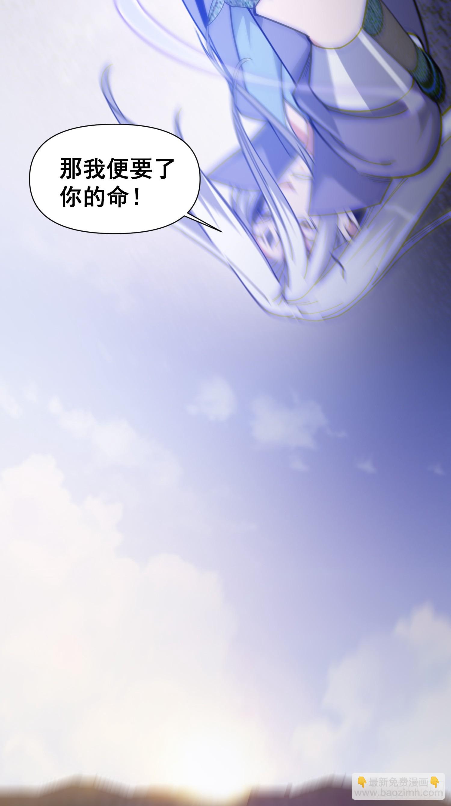 029 强大的幻象！-第30话