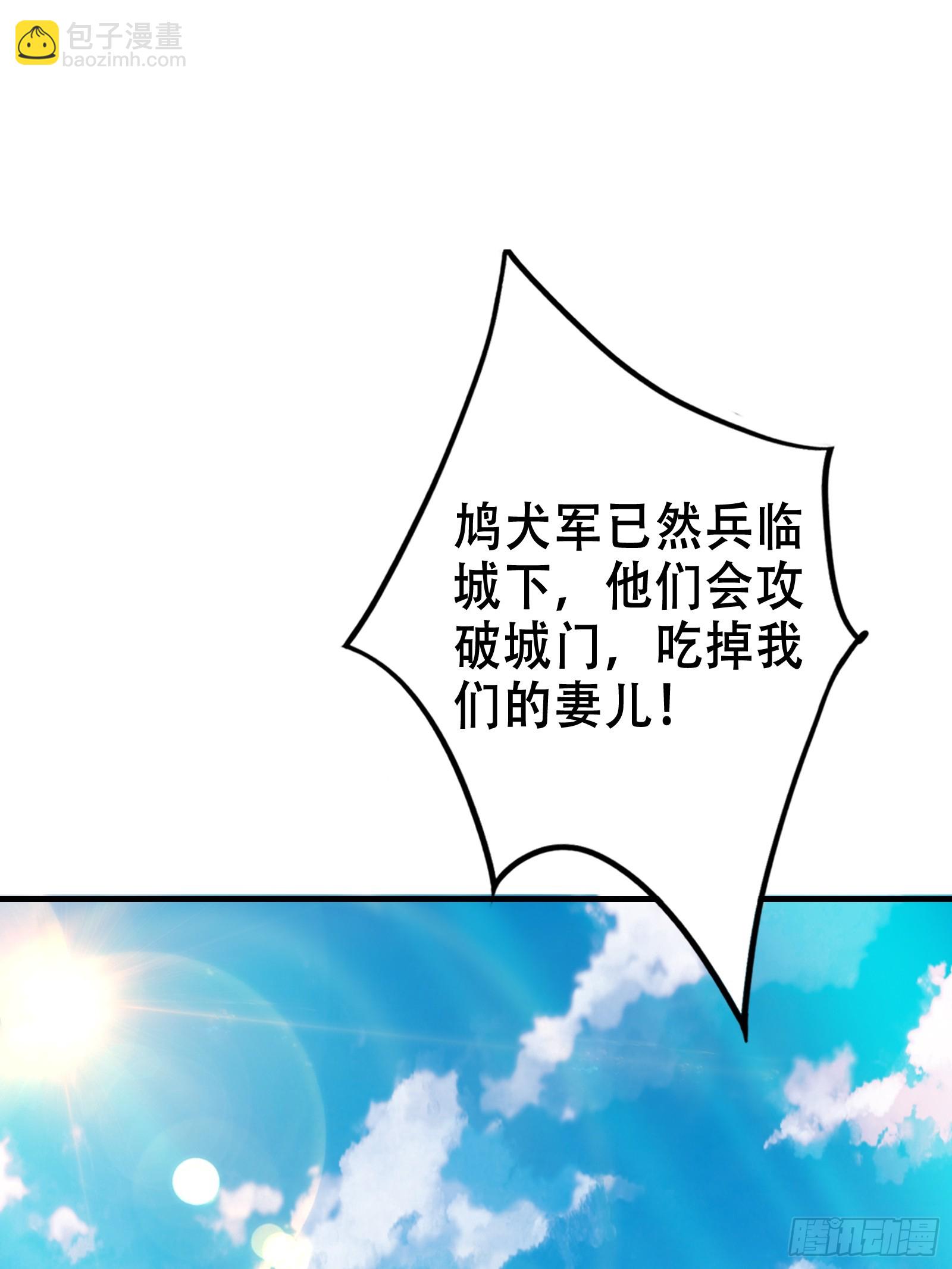 003 阴军降临！-第4话