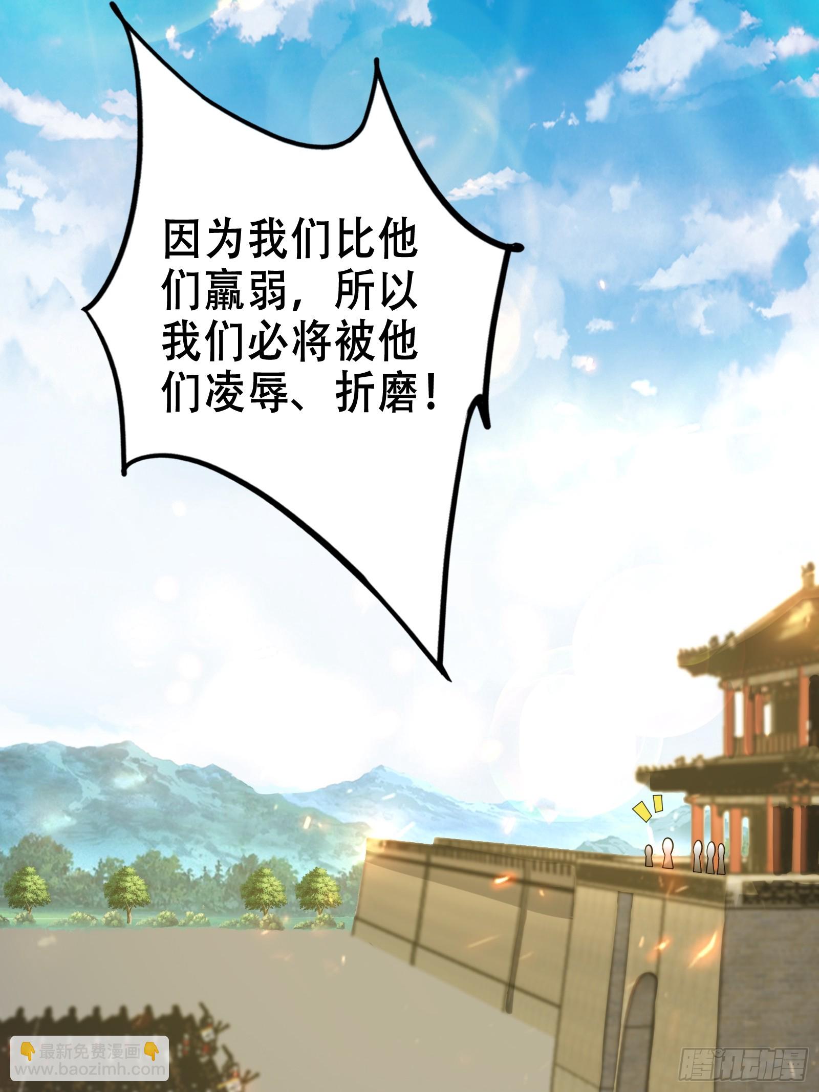 003 阴军降临！-第4话