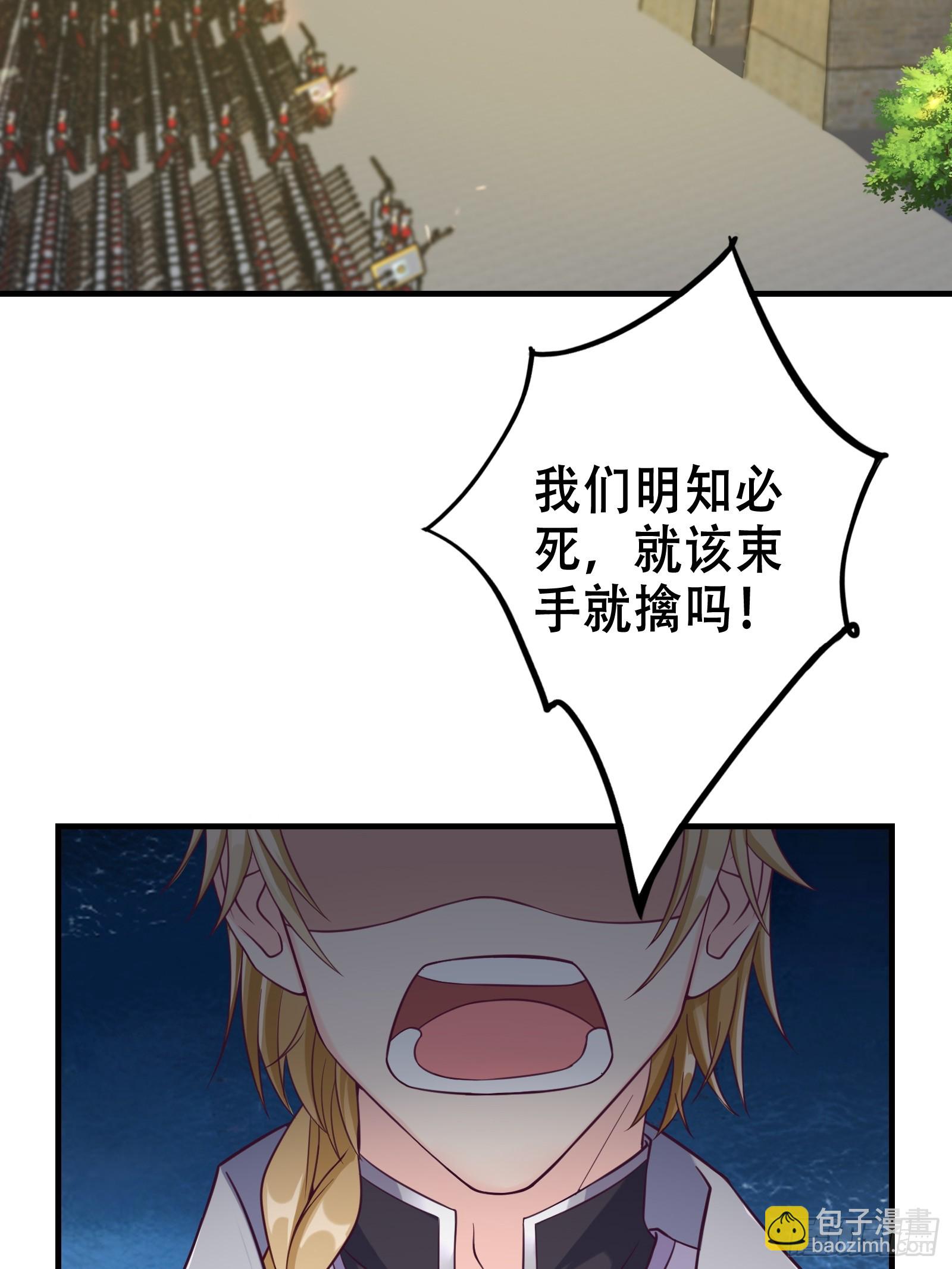 003 阴军降临！-第4话