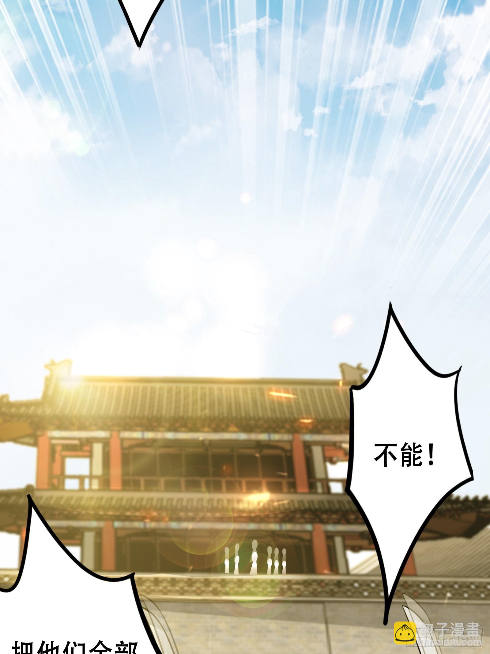 003 阴军降临！-第4话