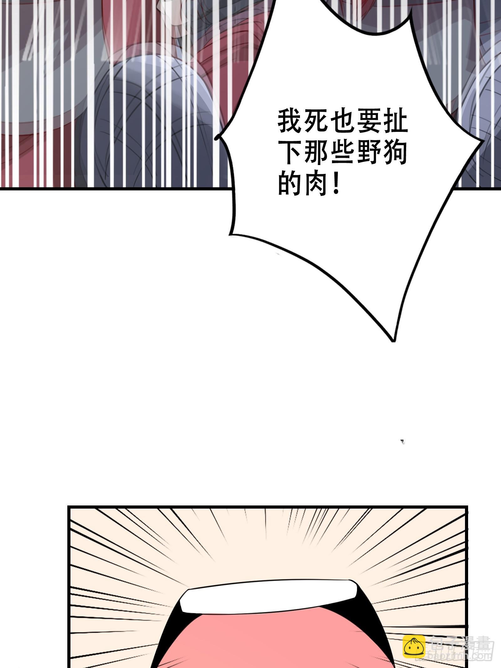 003 阴军降临！-第4话
