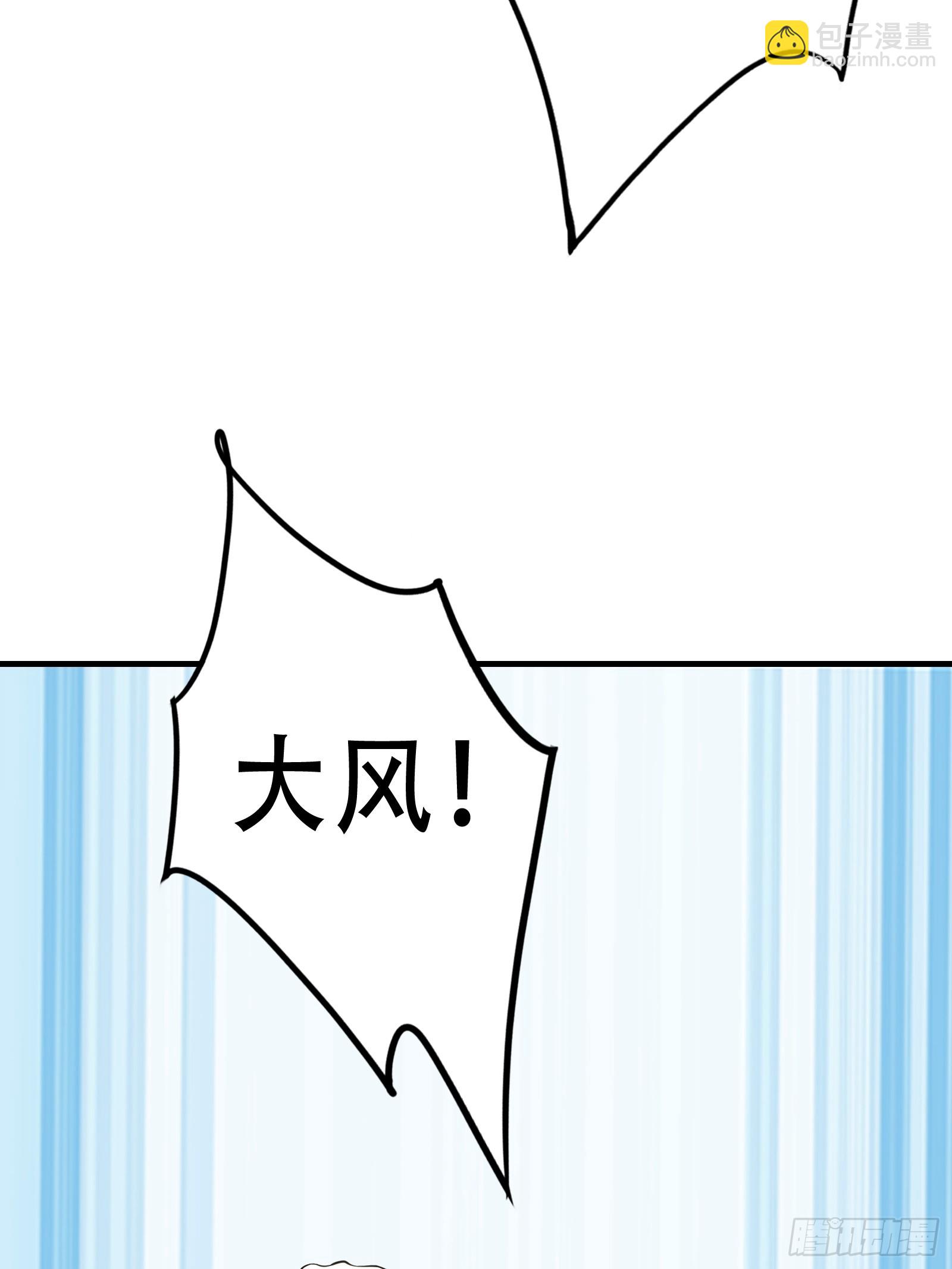 003 阴军降临！-第4话