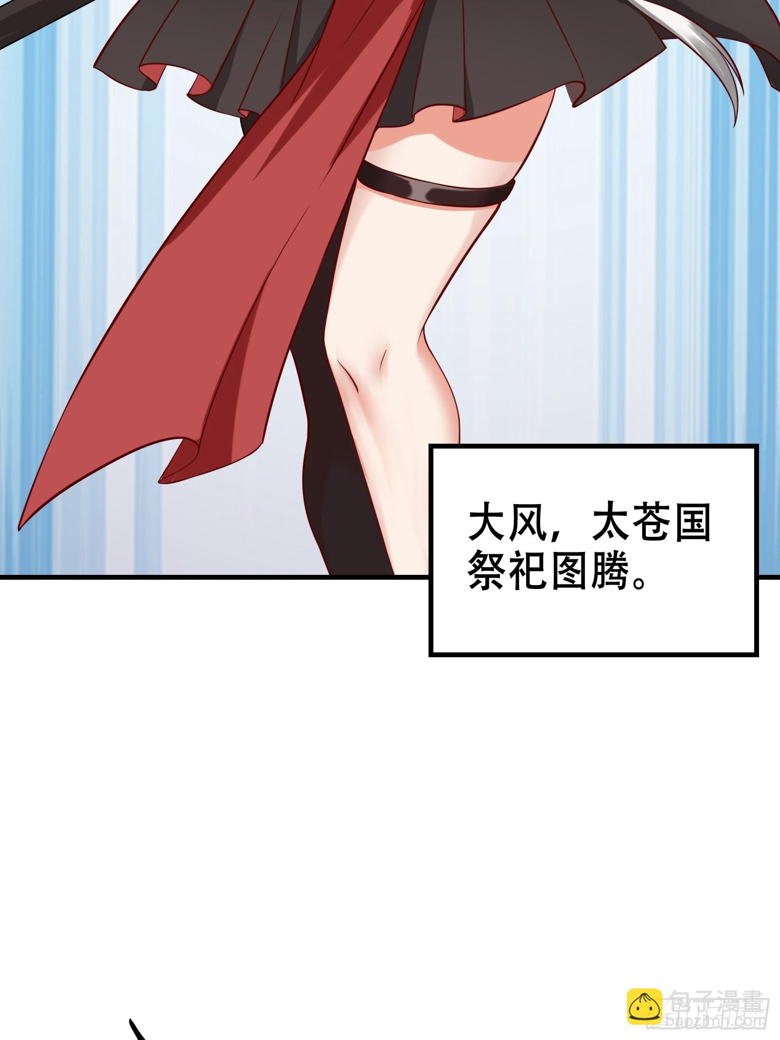 003 阴军降临！-第4话