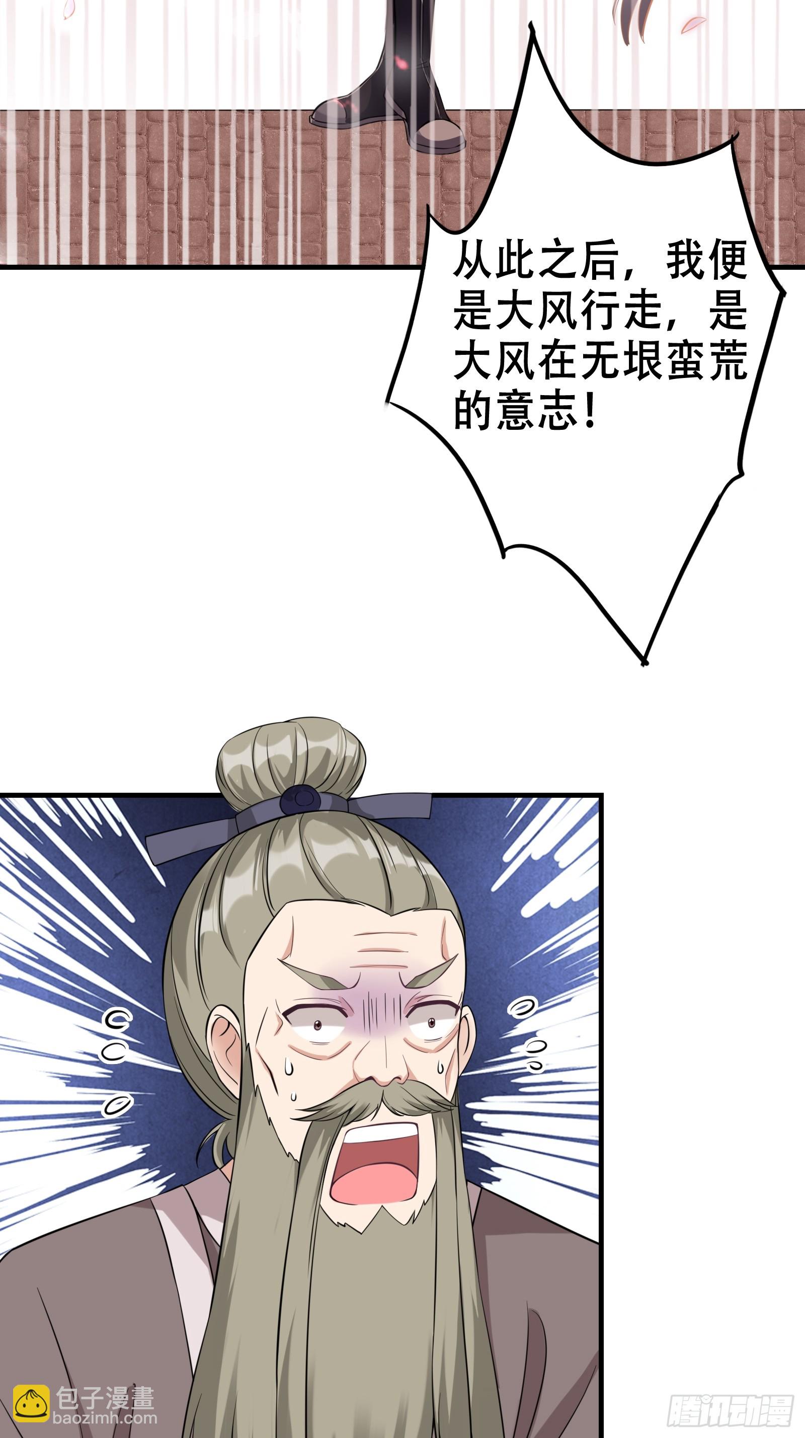 003 阴军降临！-第4话