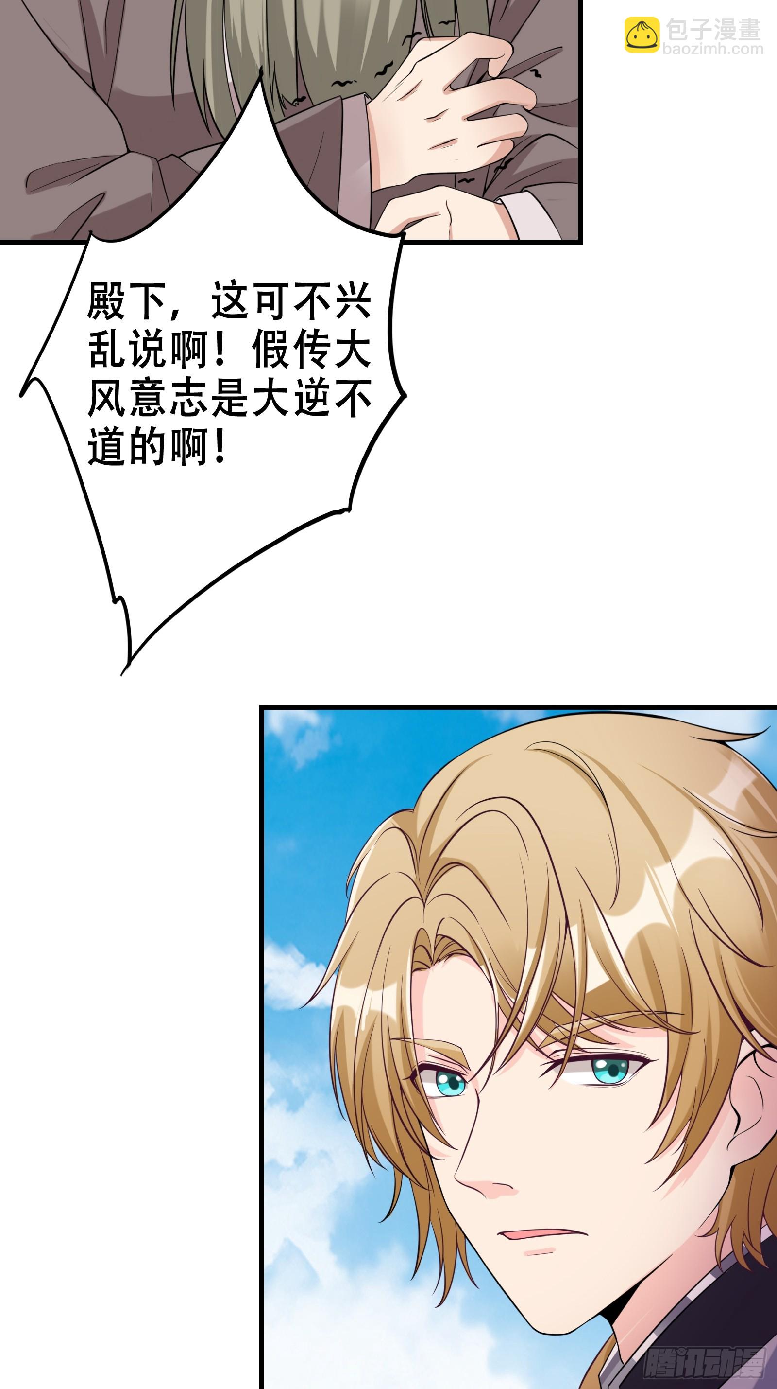 003 阴军降临！-第4话