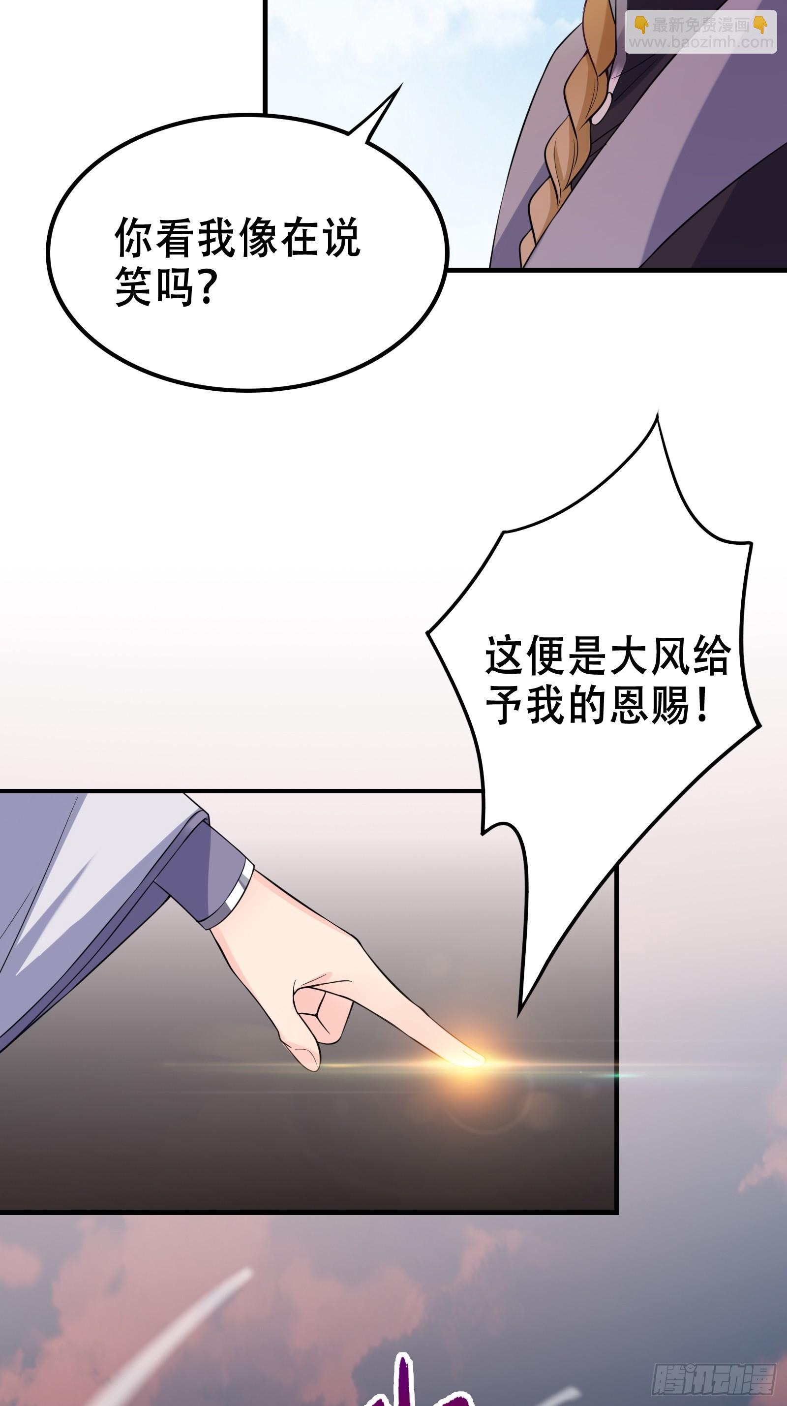 003 阴军降临！-第4话