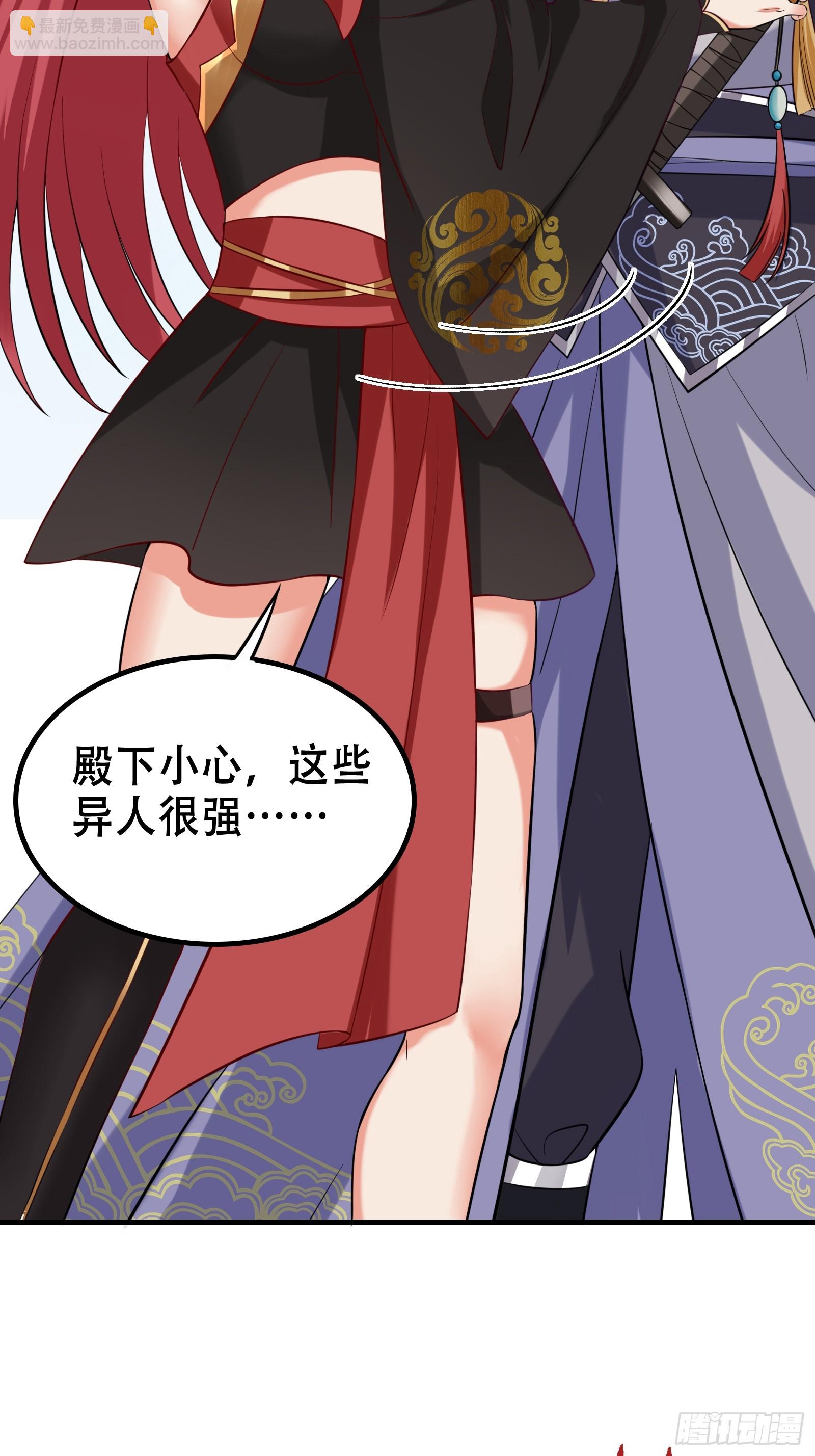 003 阴军降临！-第4话