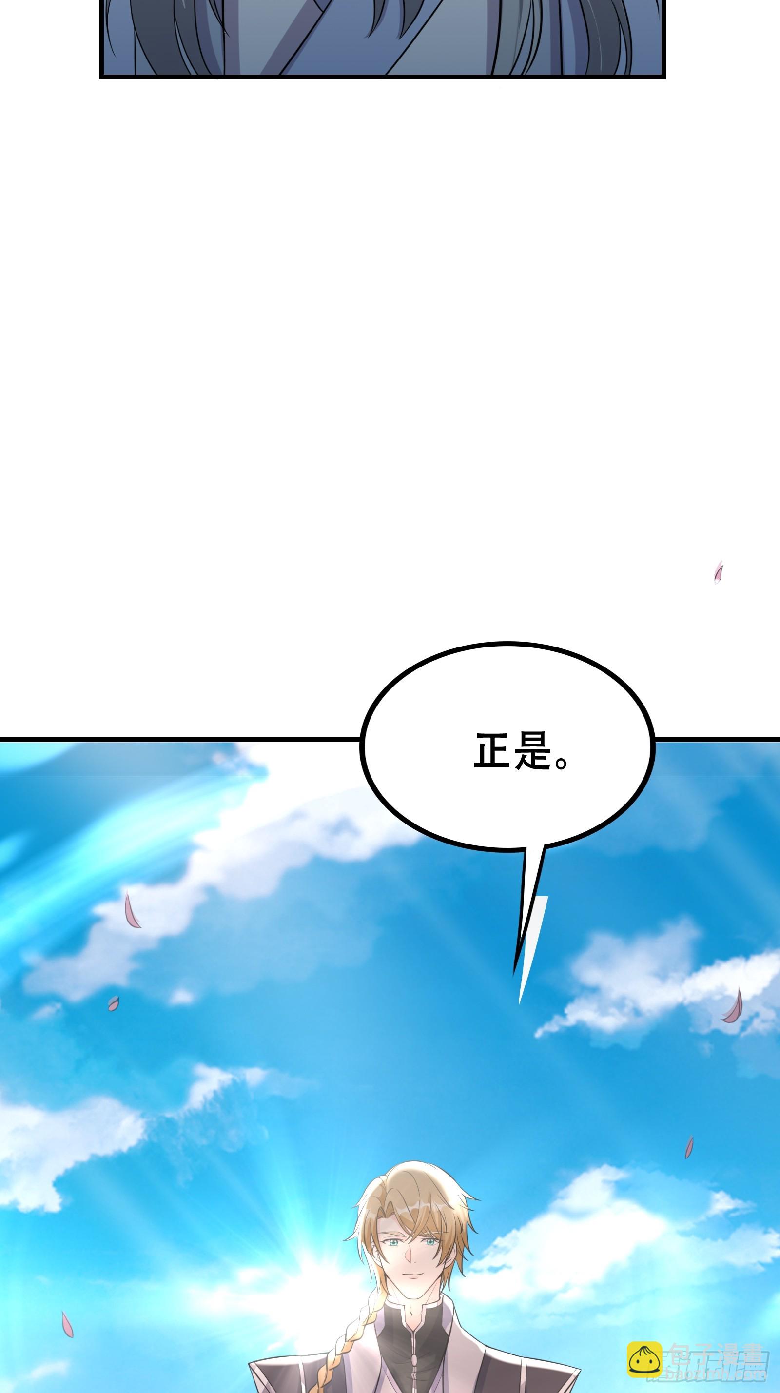 003 阴军降临！-第4话