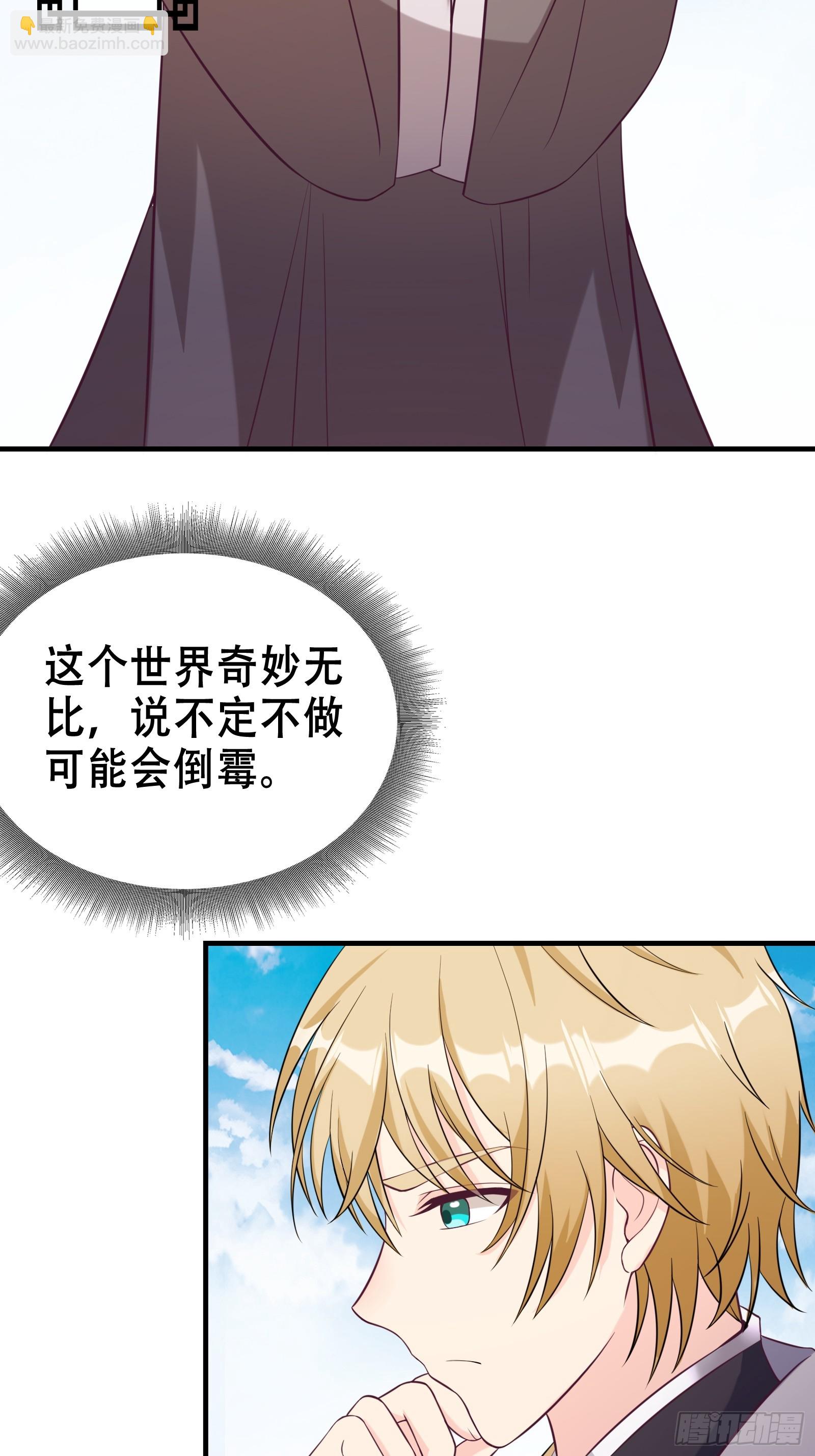 003 阴军降临！-第4话