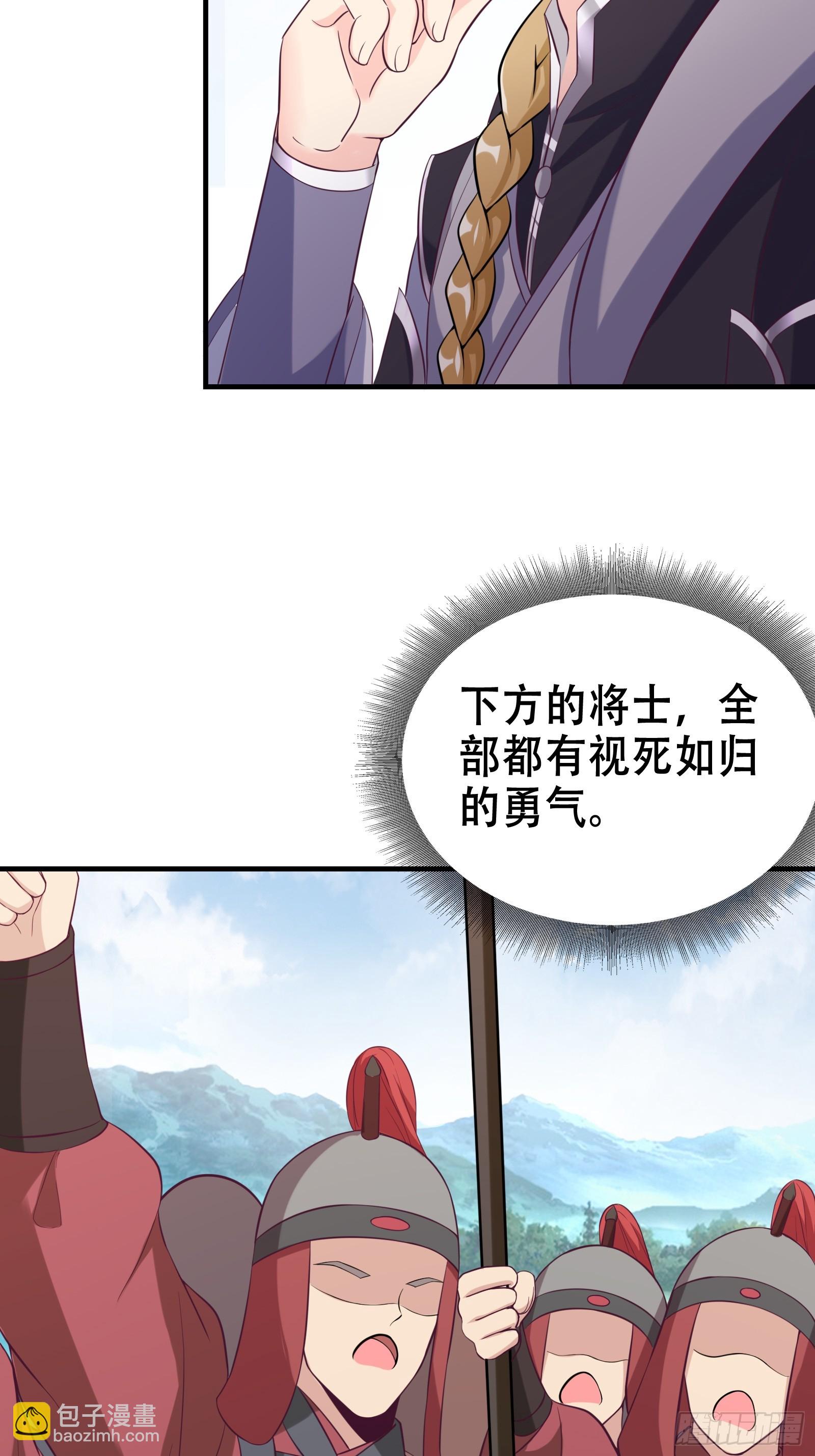 003 阴军降临！-第4话