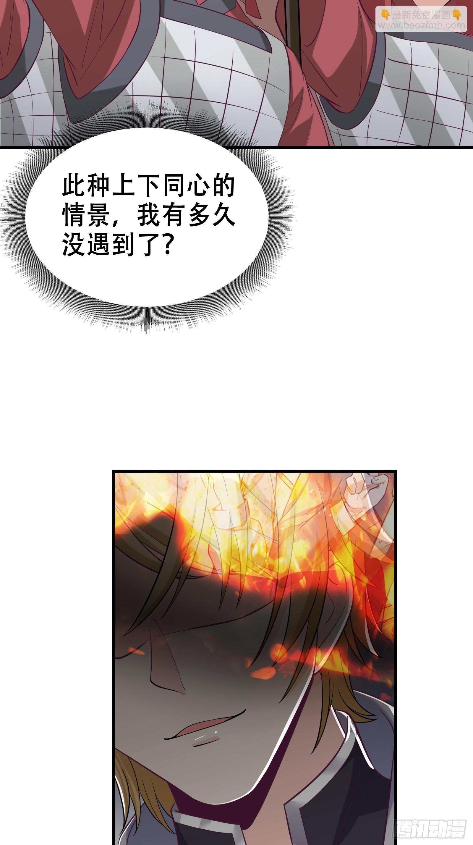 003 阴军降临！-第4话