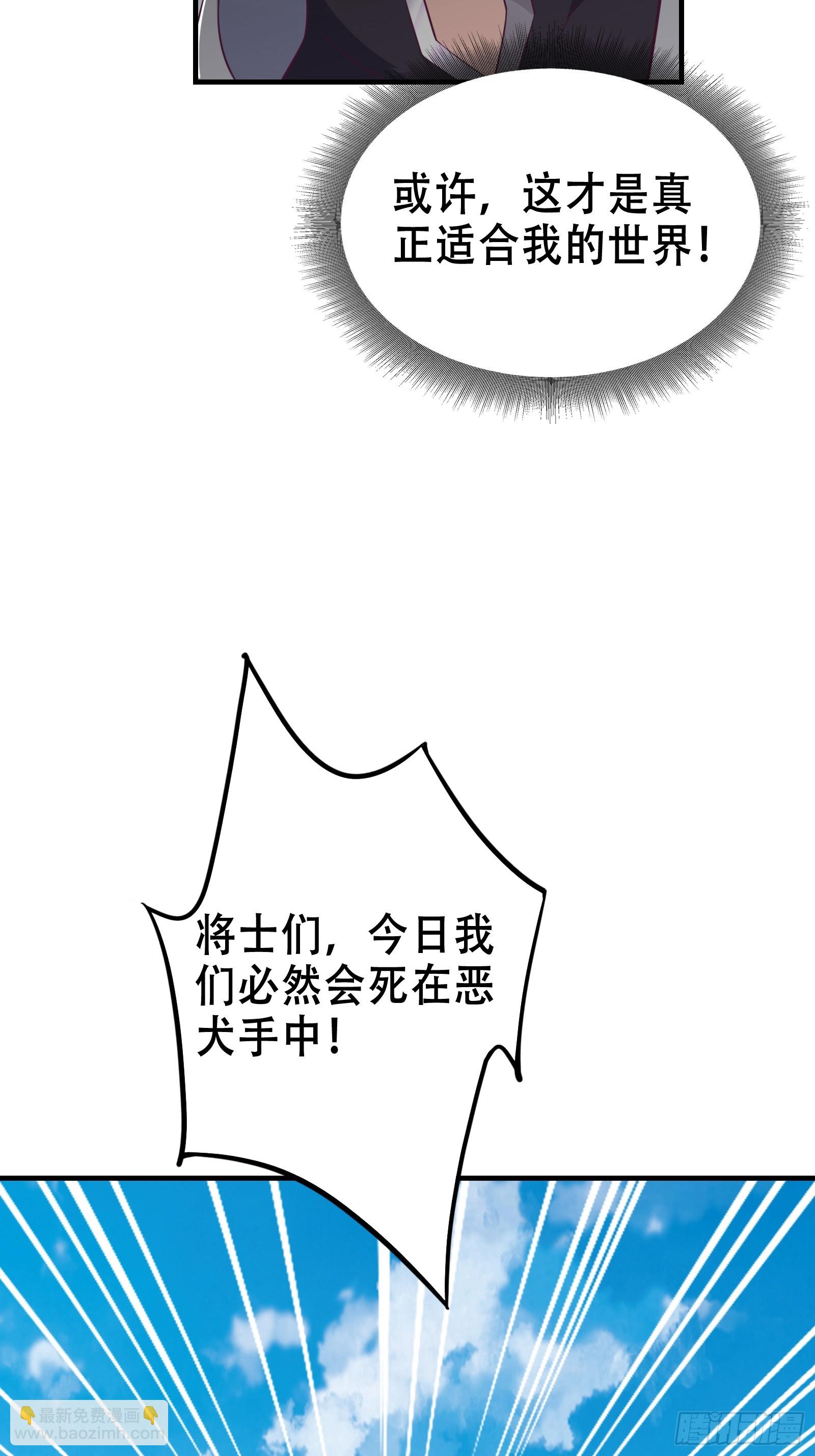 003 阴军降临！-第4话