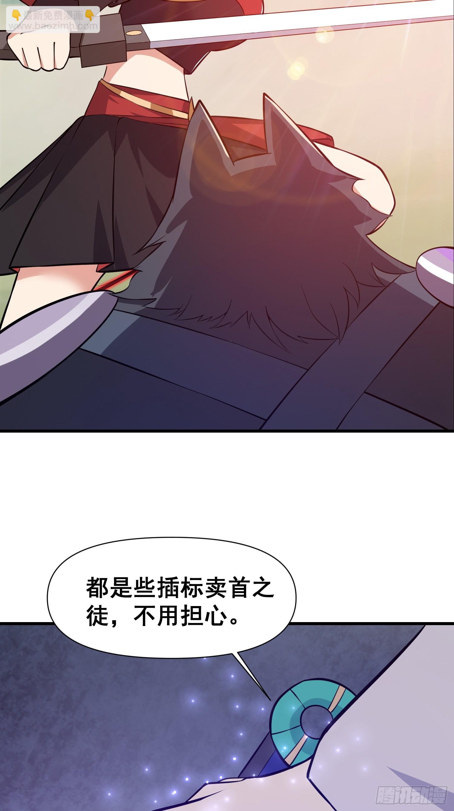 031 鸠犬国的反击-第32话