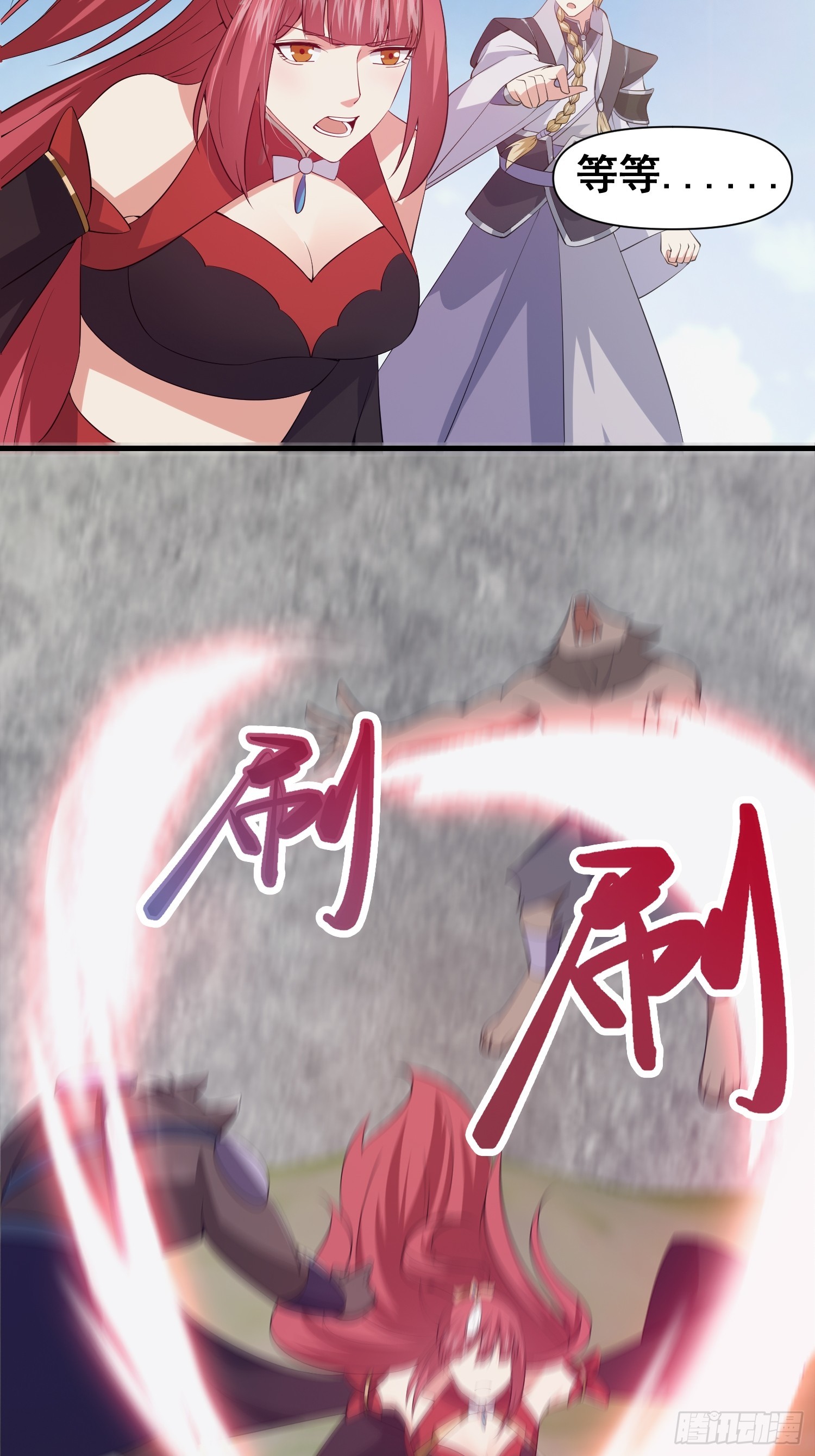 033 姬将军的高光时刻-第34话