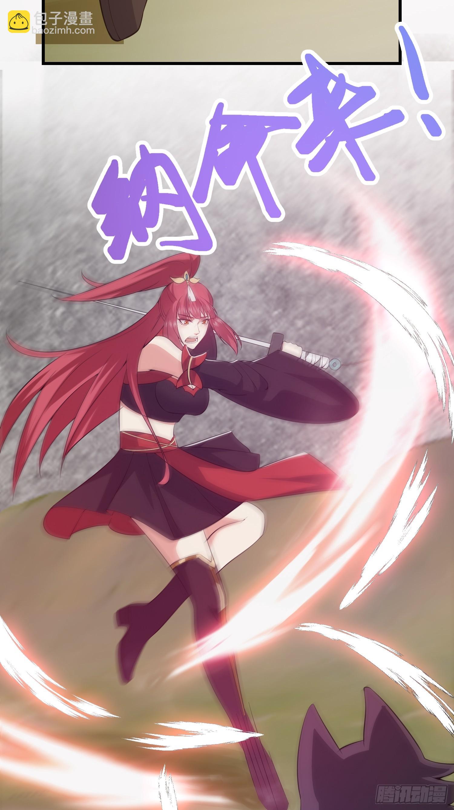 033 姬将军的高光时刻-第34话