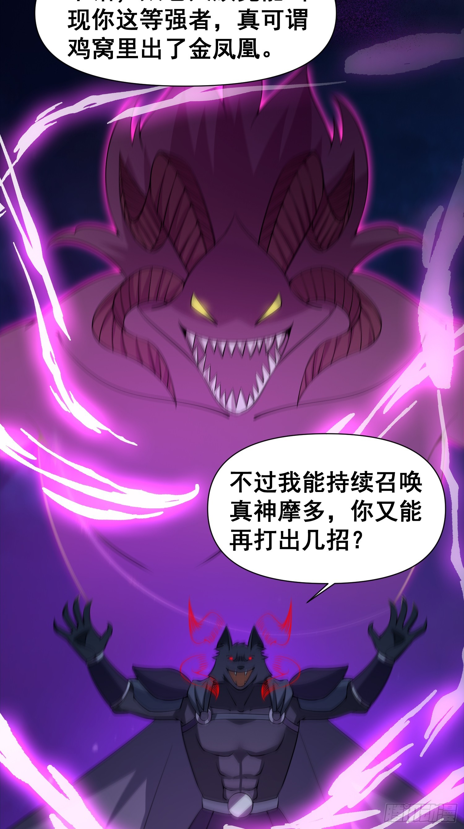 033 姬将军的高光时刻-第34话