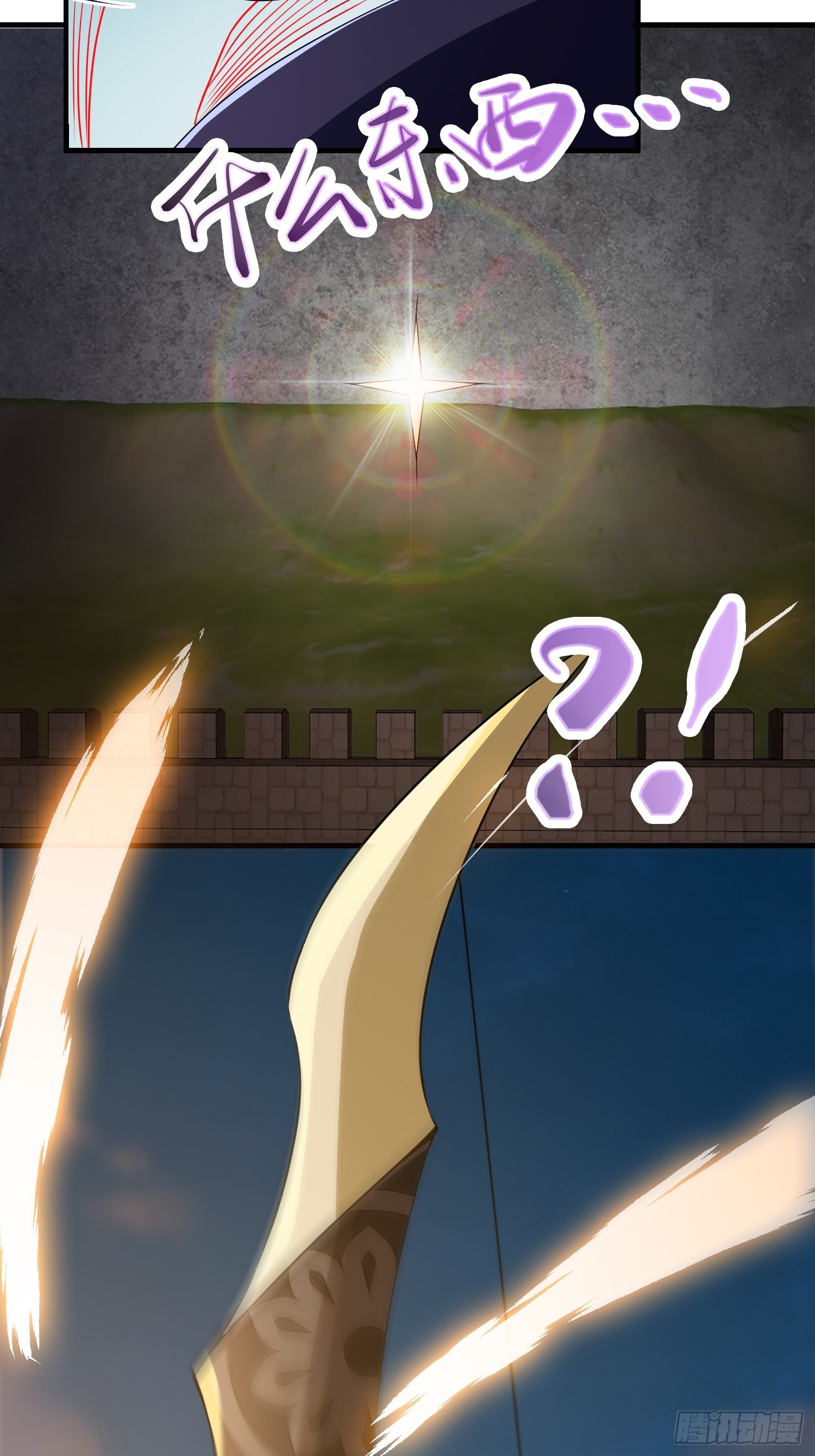 033 姬将军的高光时刻-第34话