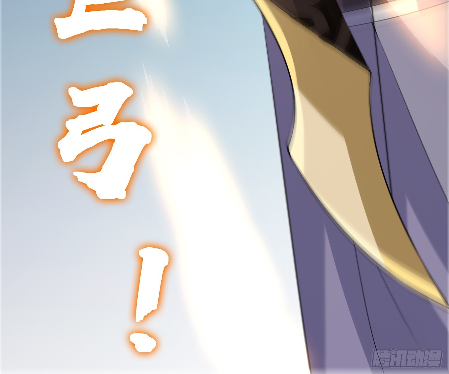 033 姬将军的高光时刻-第34话