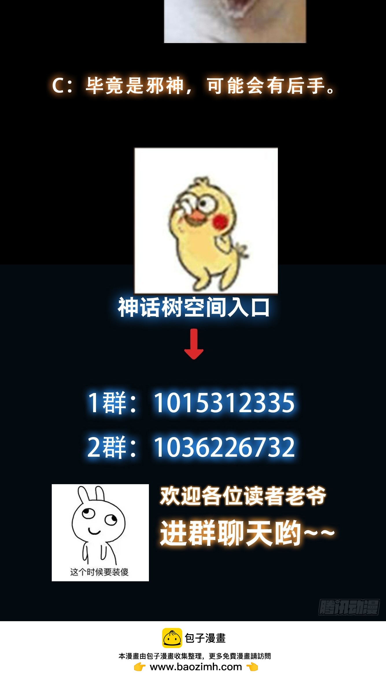 033 姬将军的高光时刻-第34话