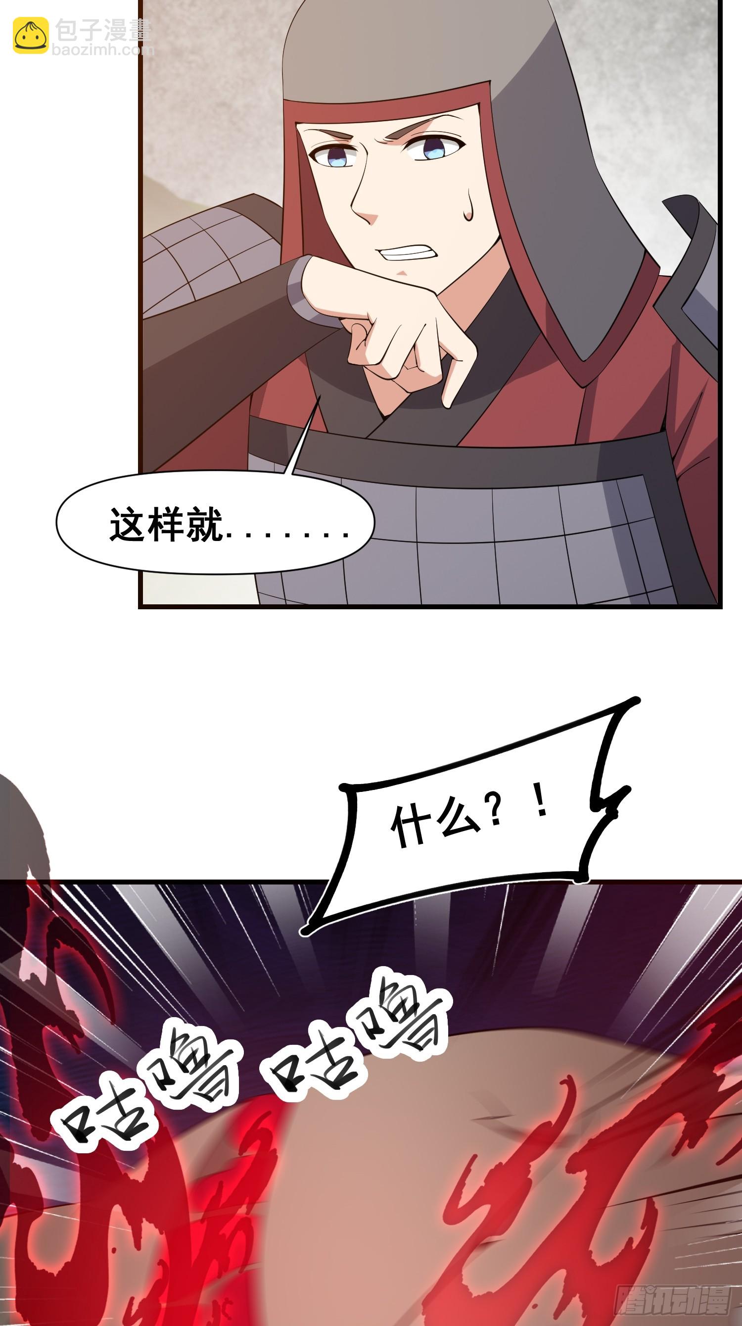 033 姬将军的高光时刻-第34话