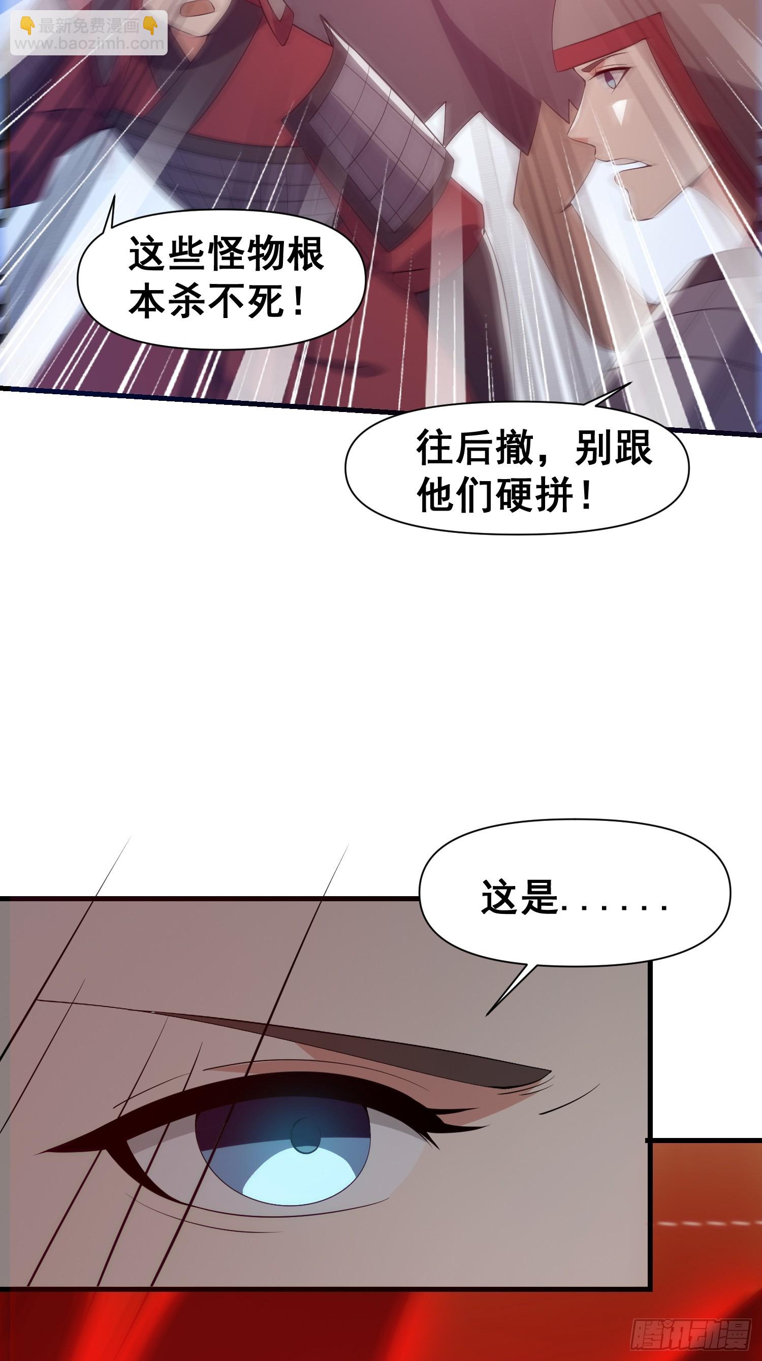 033 姬将军的高光时刻-第34话