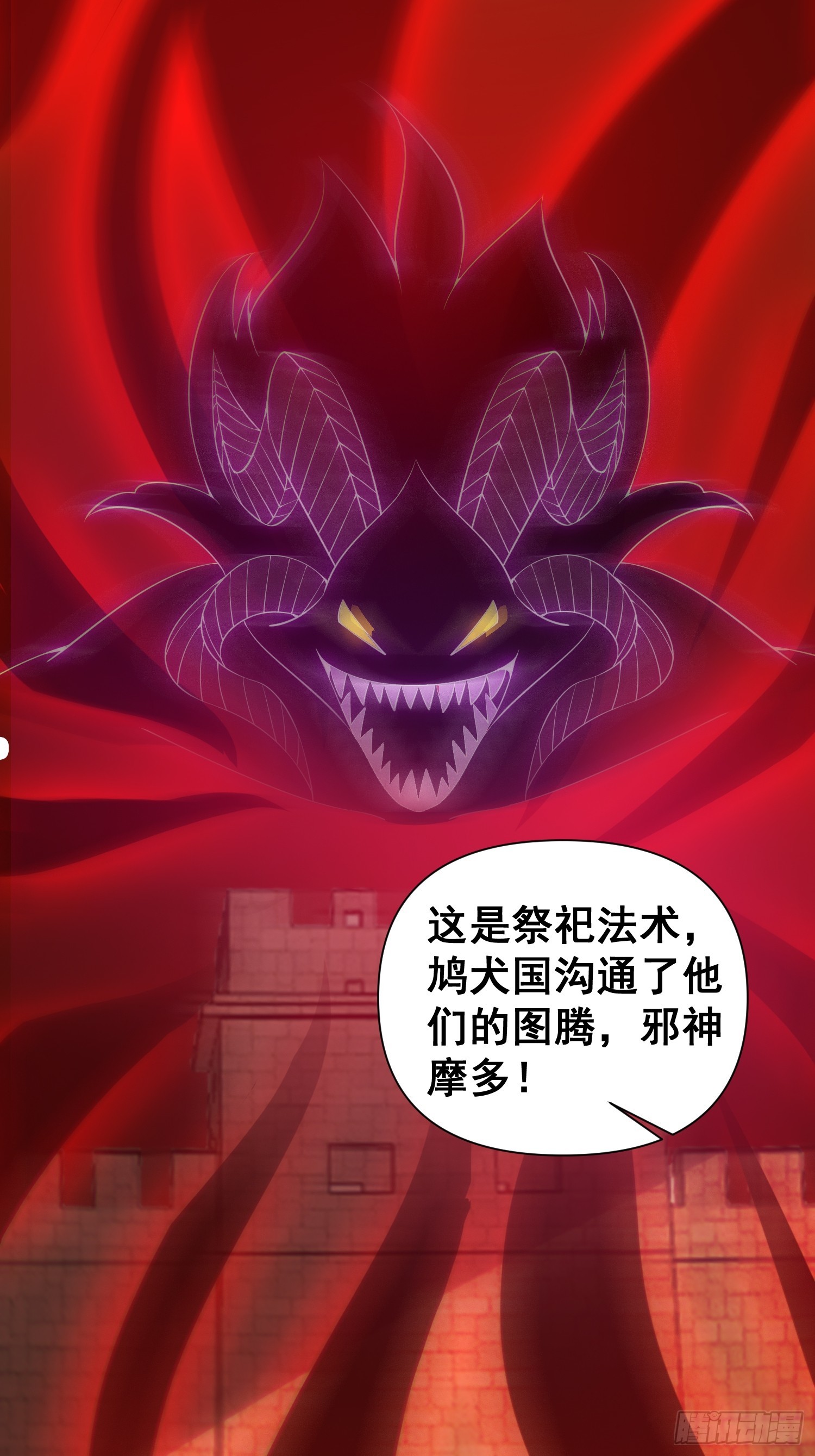 033 姬将军的高光时刻-第34话