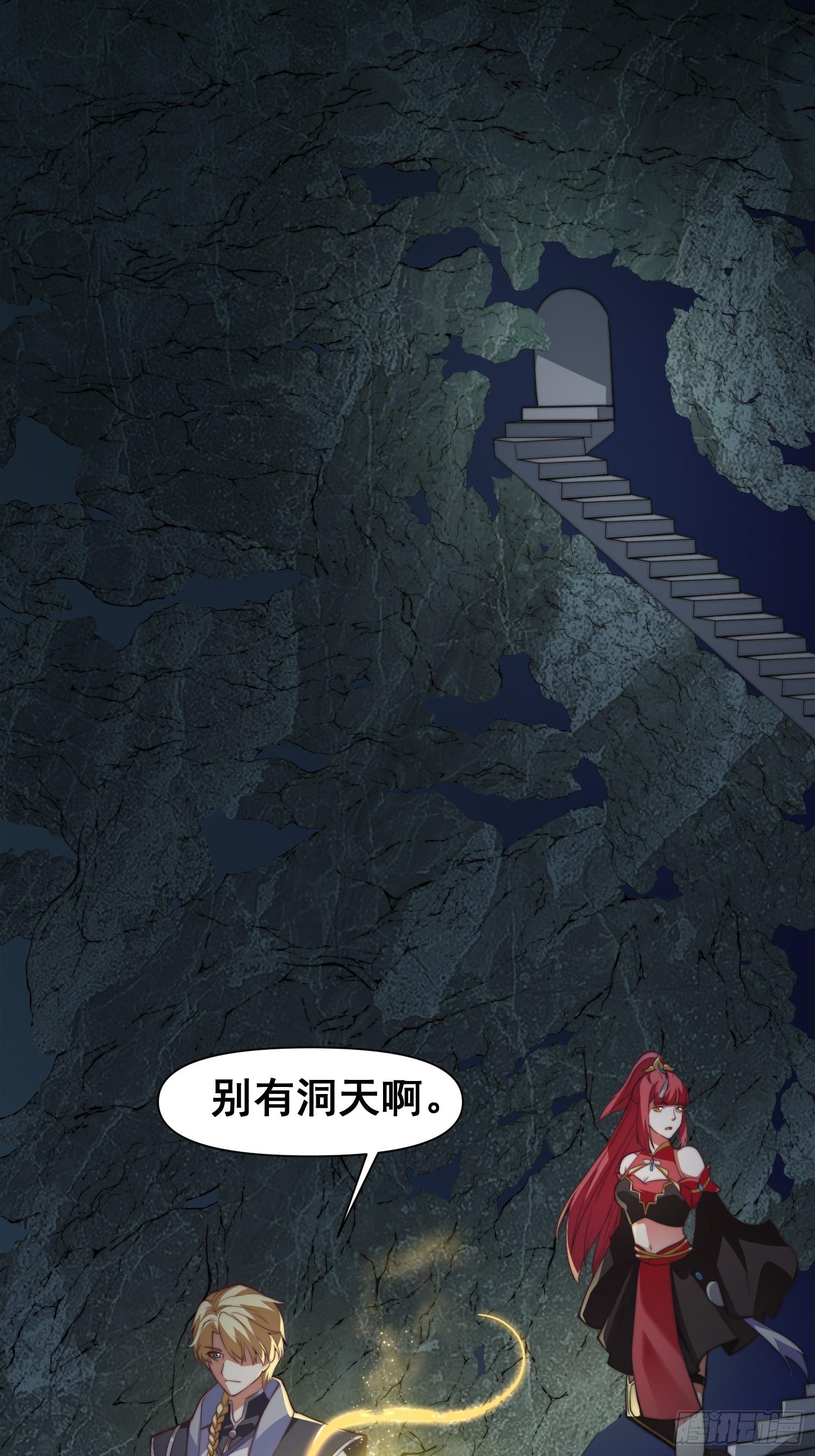 035 在火焰中结束罪恶-第36话