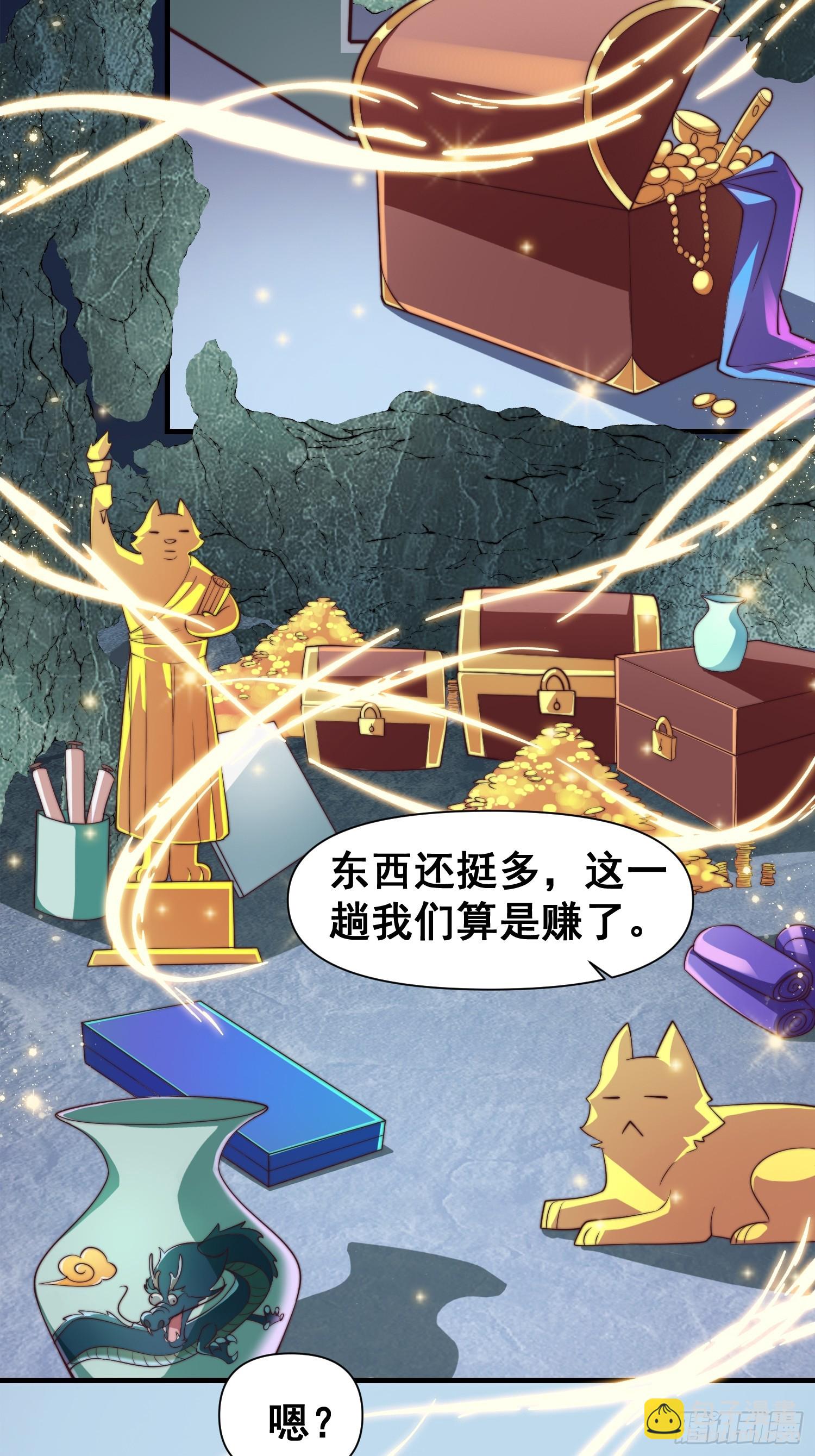 035 在火焰中结束罪恶-第36话