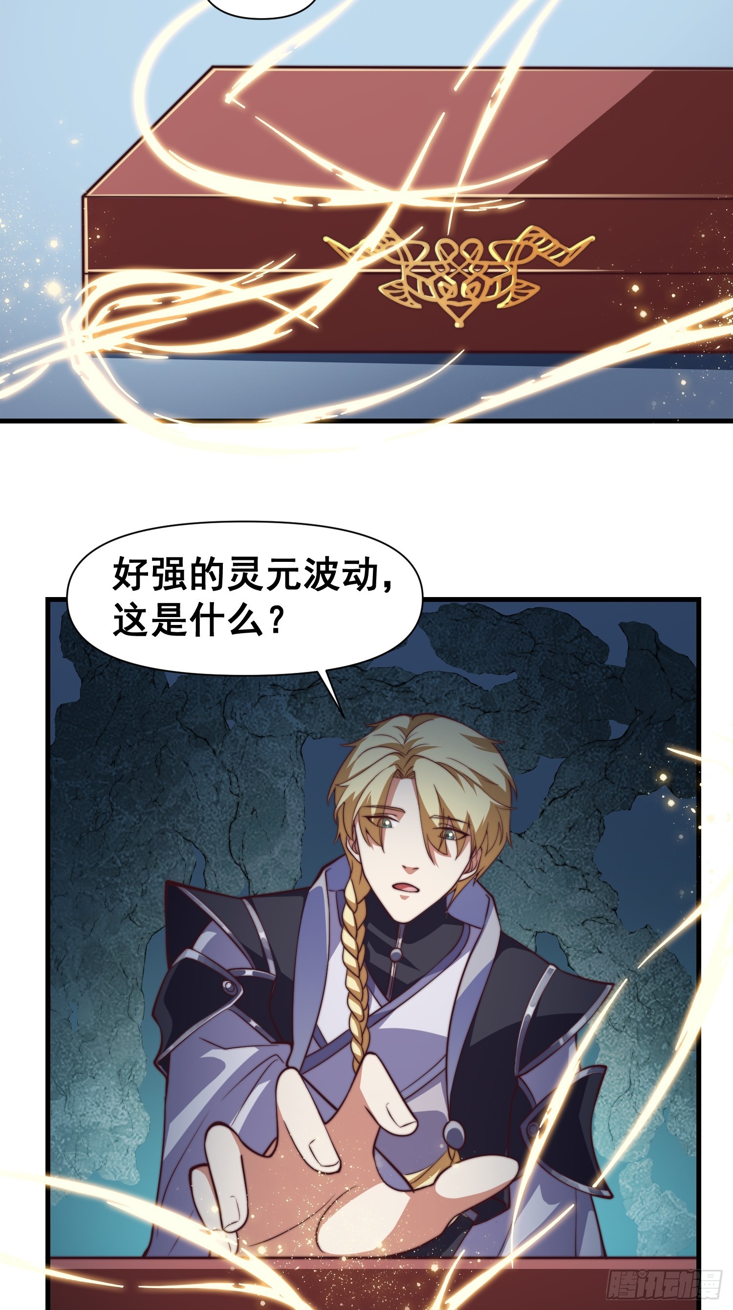 035 在火焰中结束罪恶-第36话