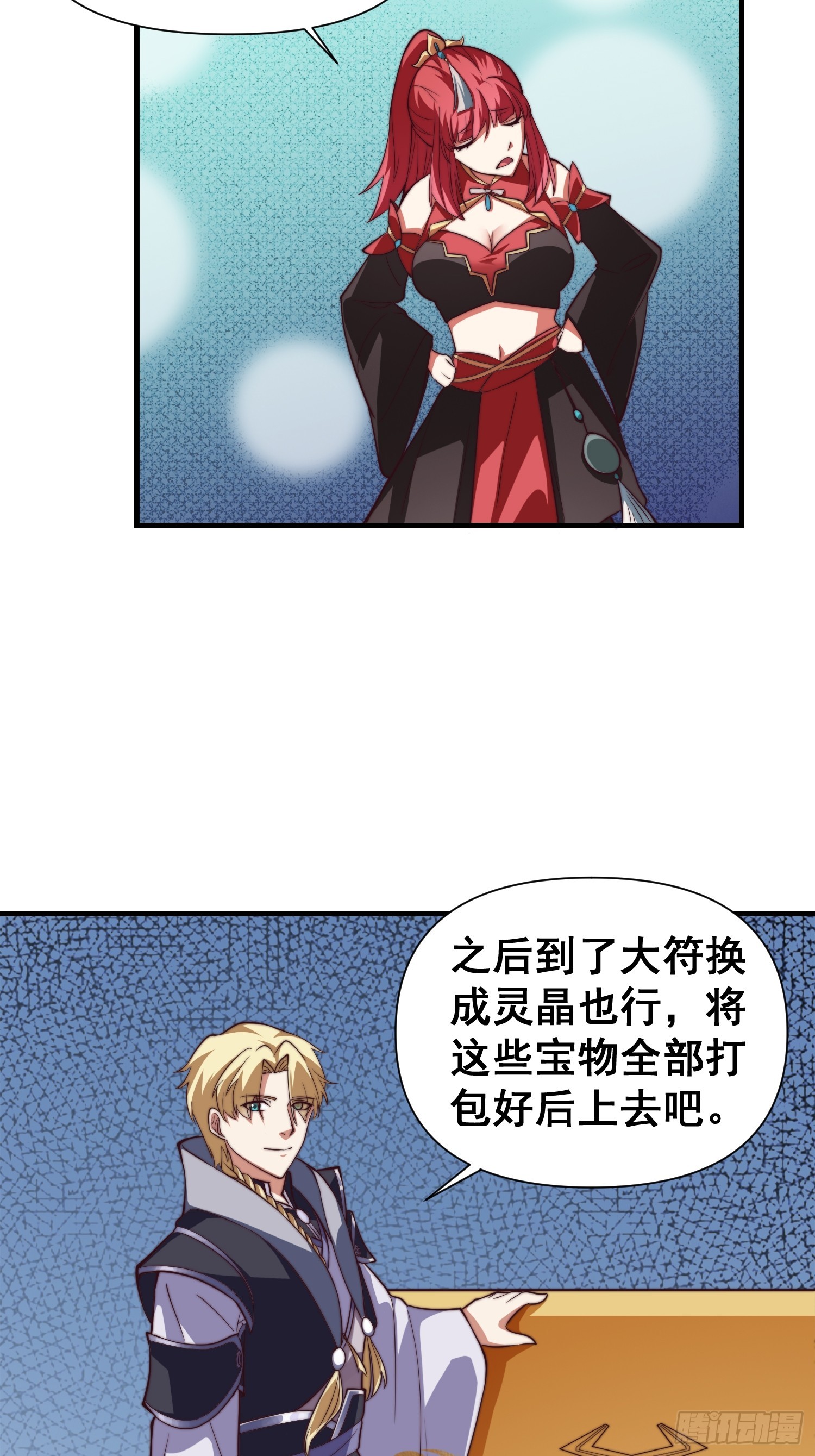 035 在火焰中结束罪恶-第36话