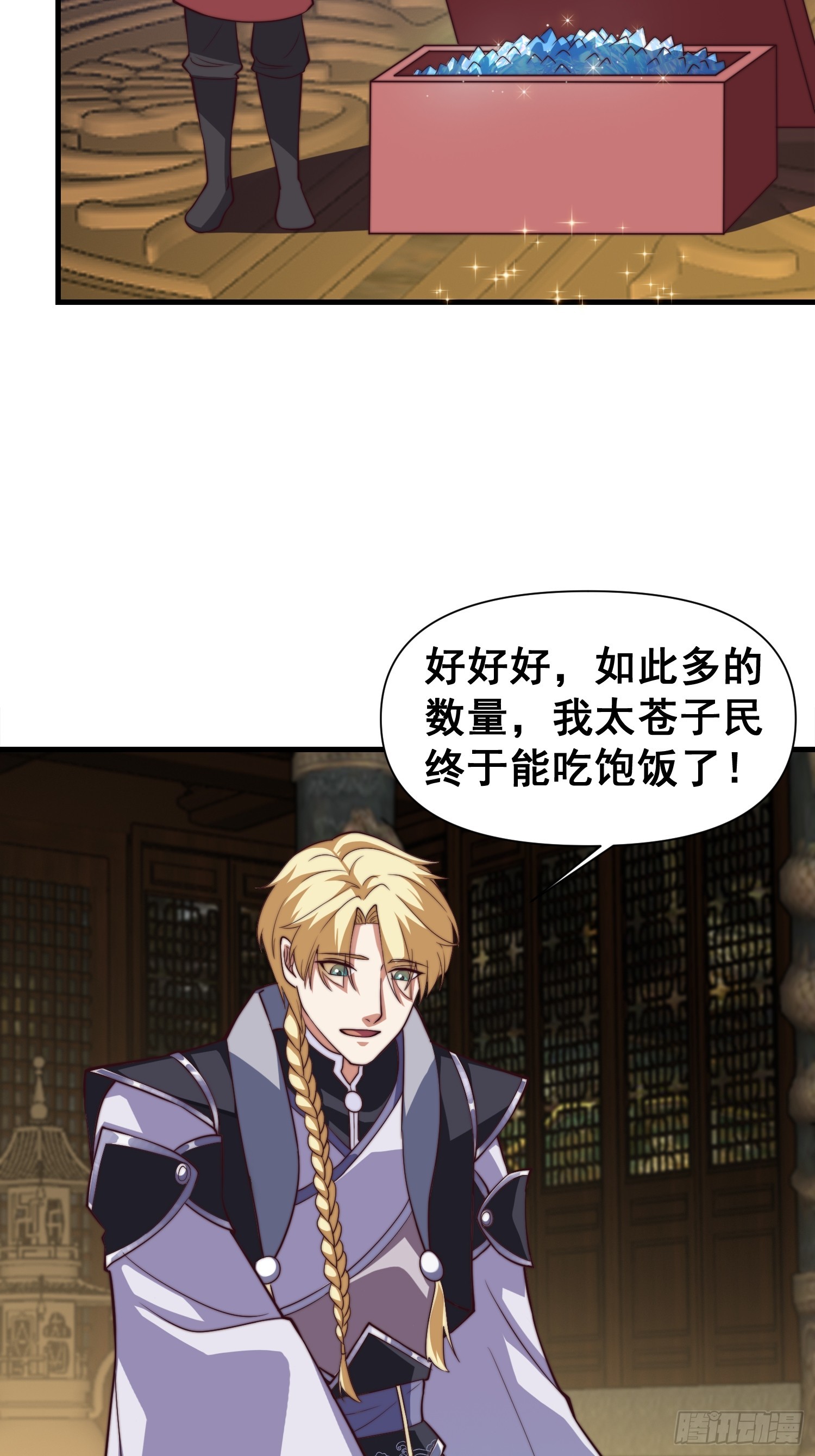 035 在火焰中结束罪恶-第36话