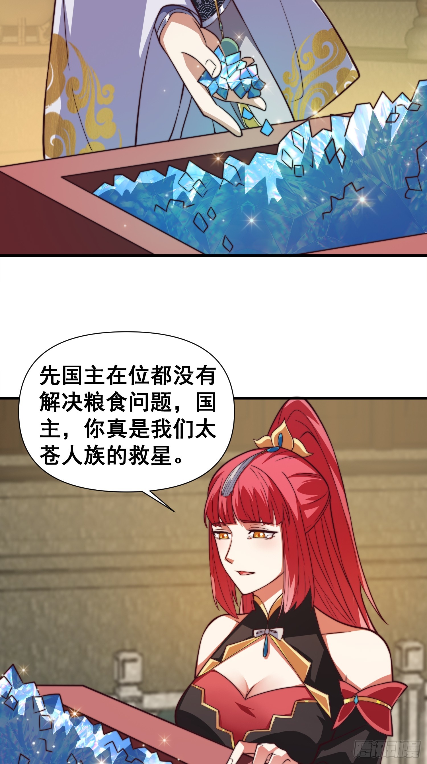 035 在火焰中结束罪恶-第36话