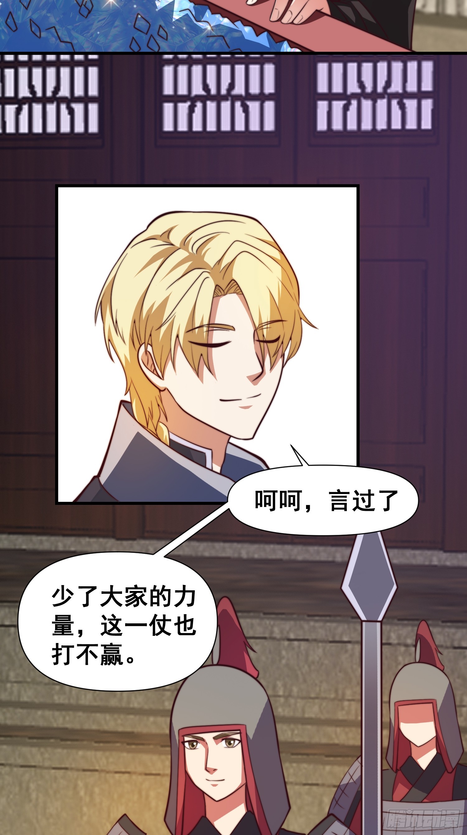 035 在火焰中结束罪恶-第36话